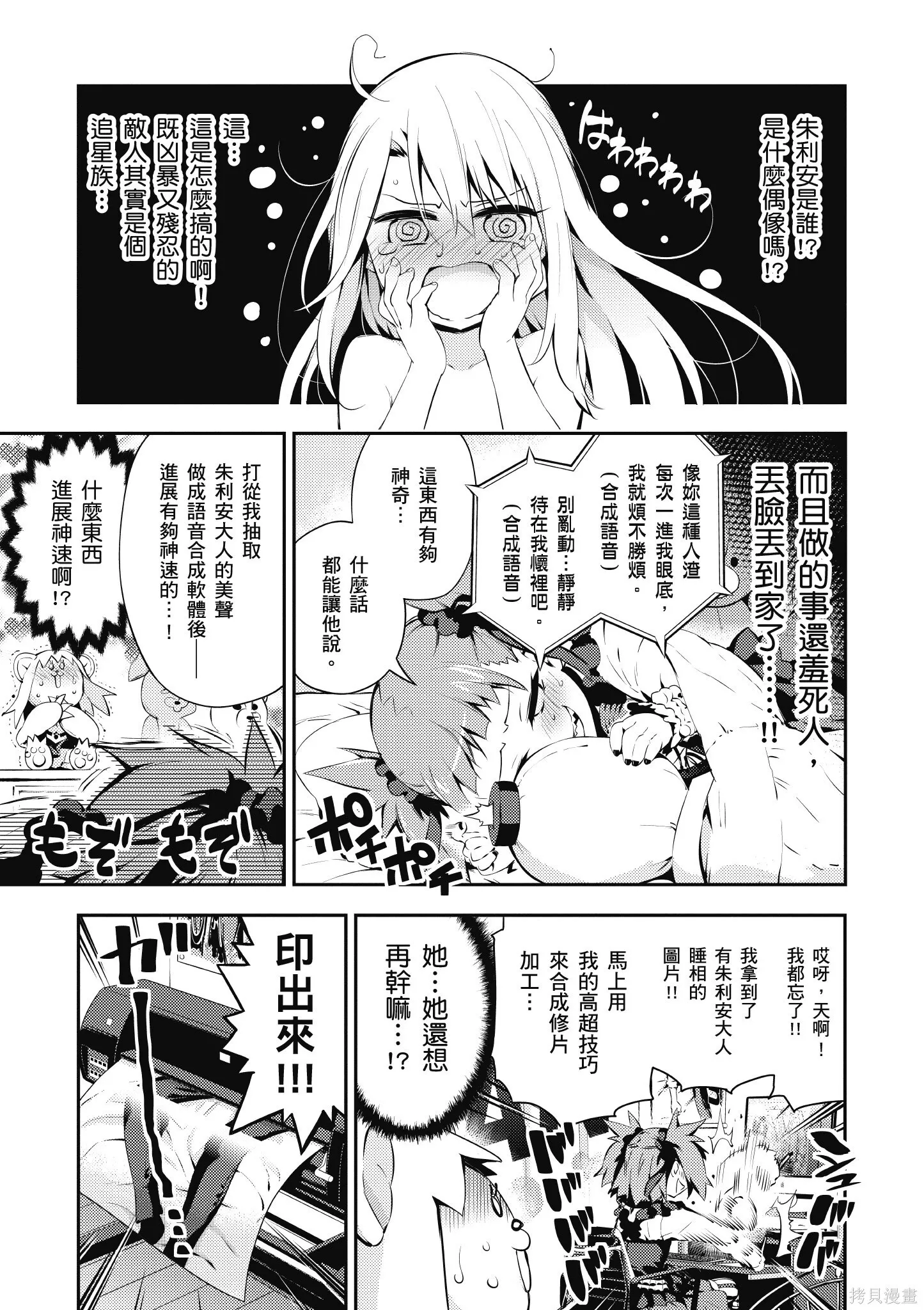 第03卷 第98页