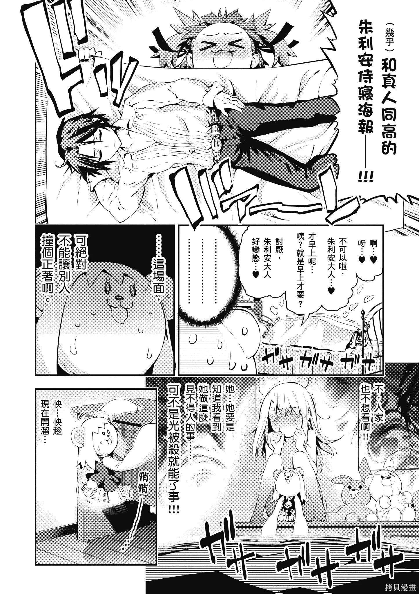 第03卷 第99页