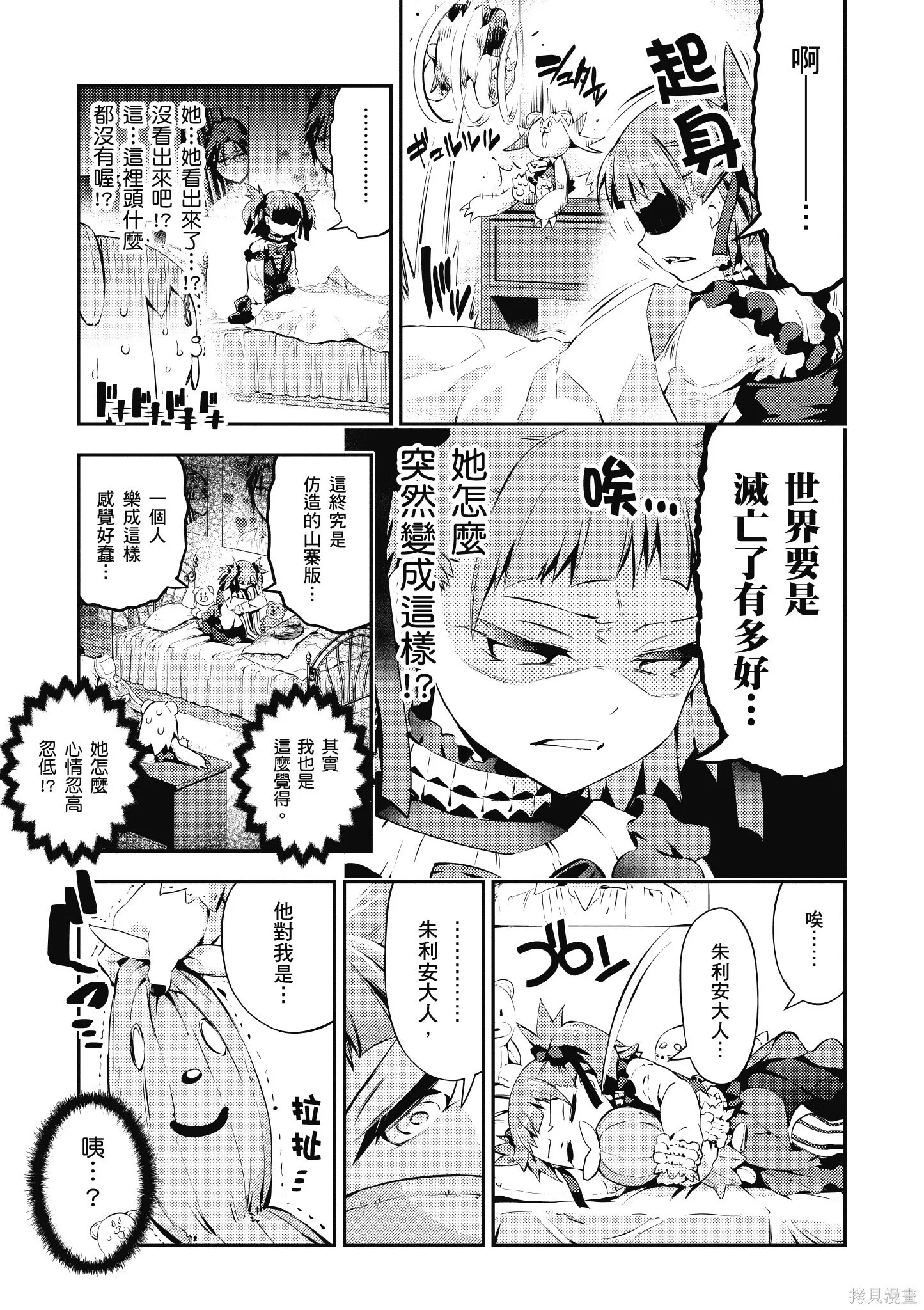 第03卷 第100页