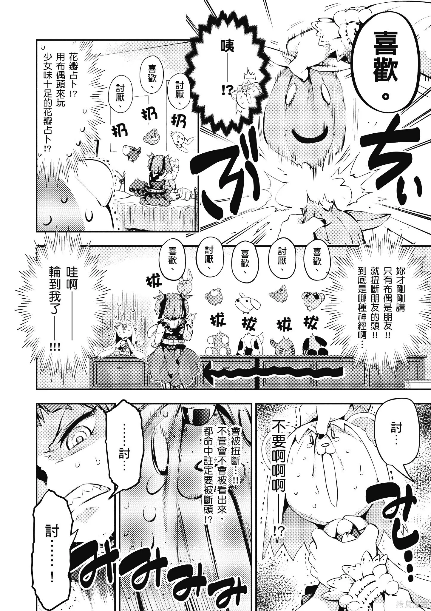 第03卷 第101页