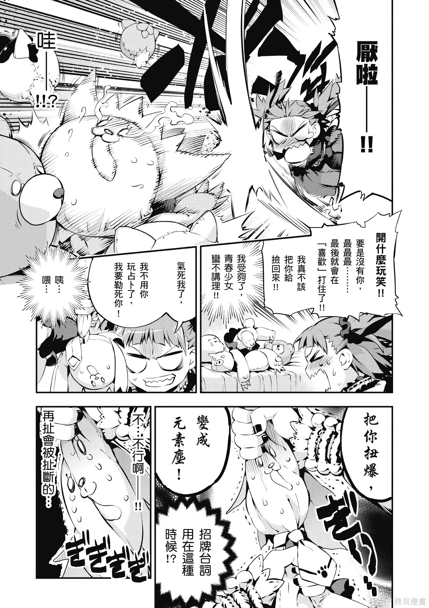 第03卷 第102页