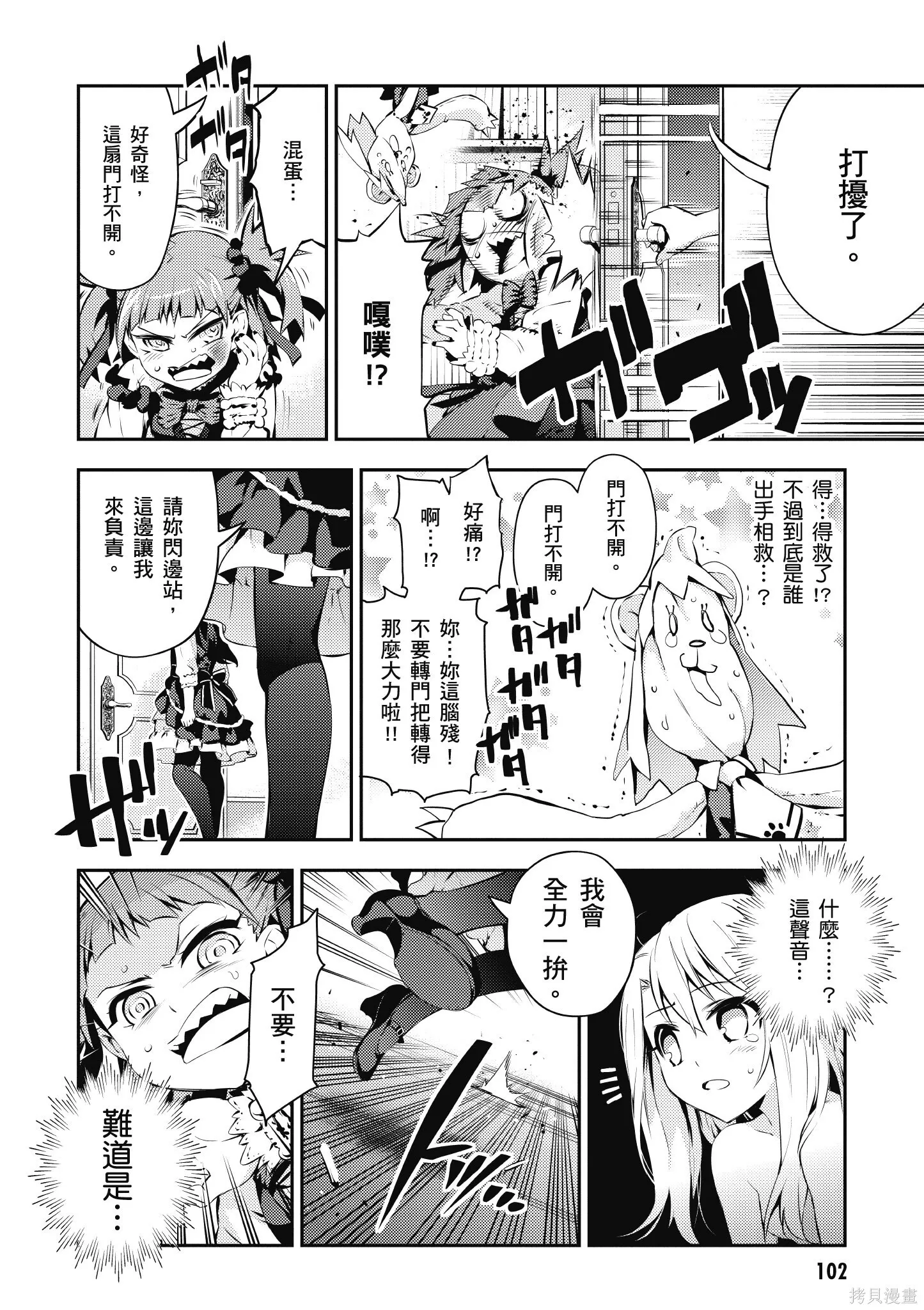第03卷 第103页