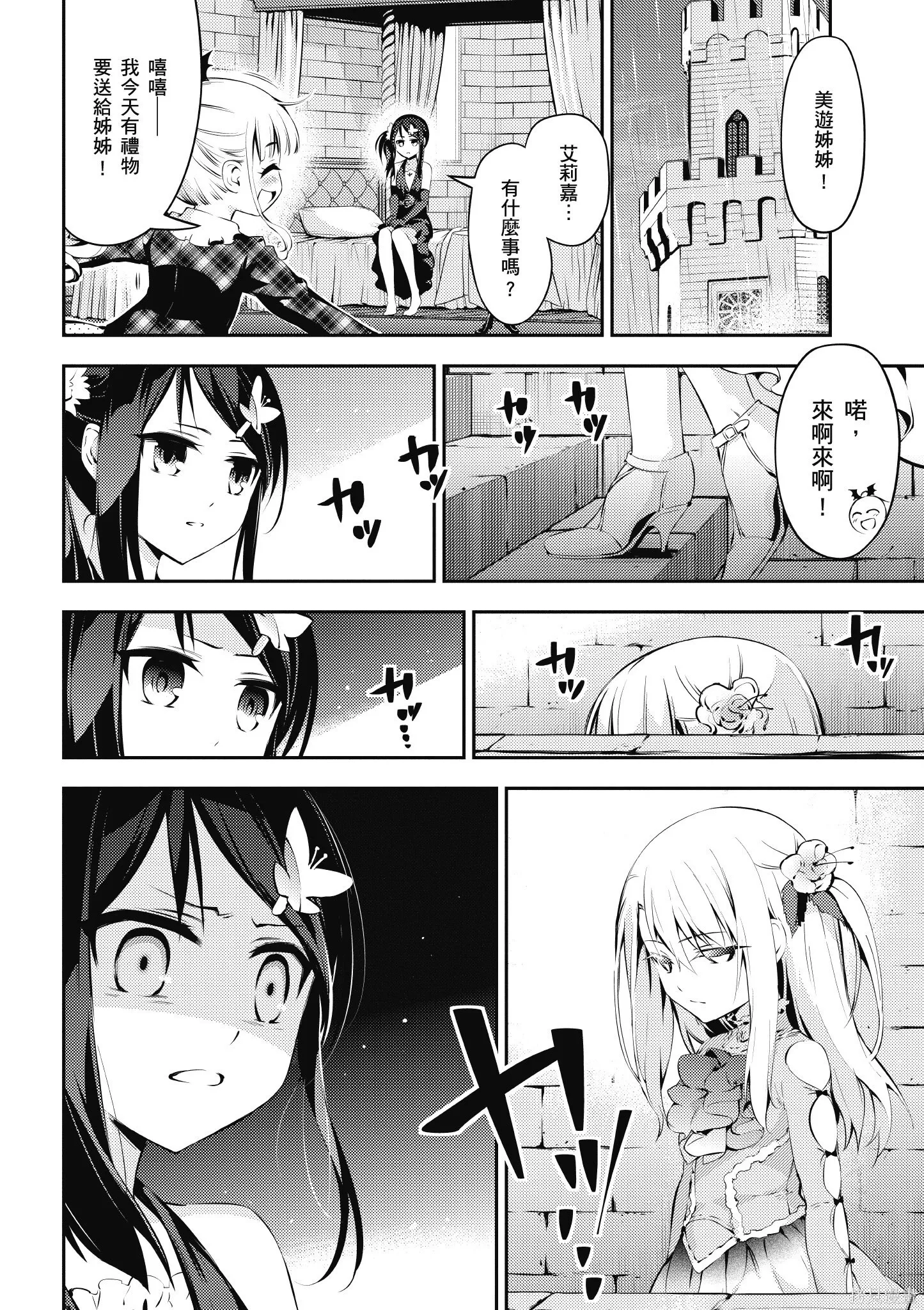 第03卷 第105页