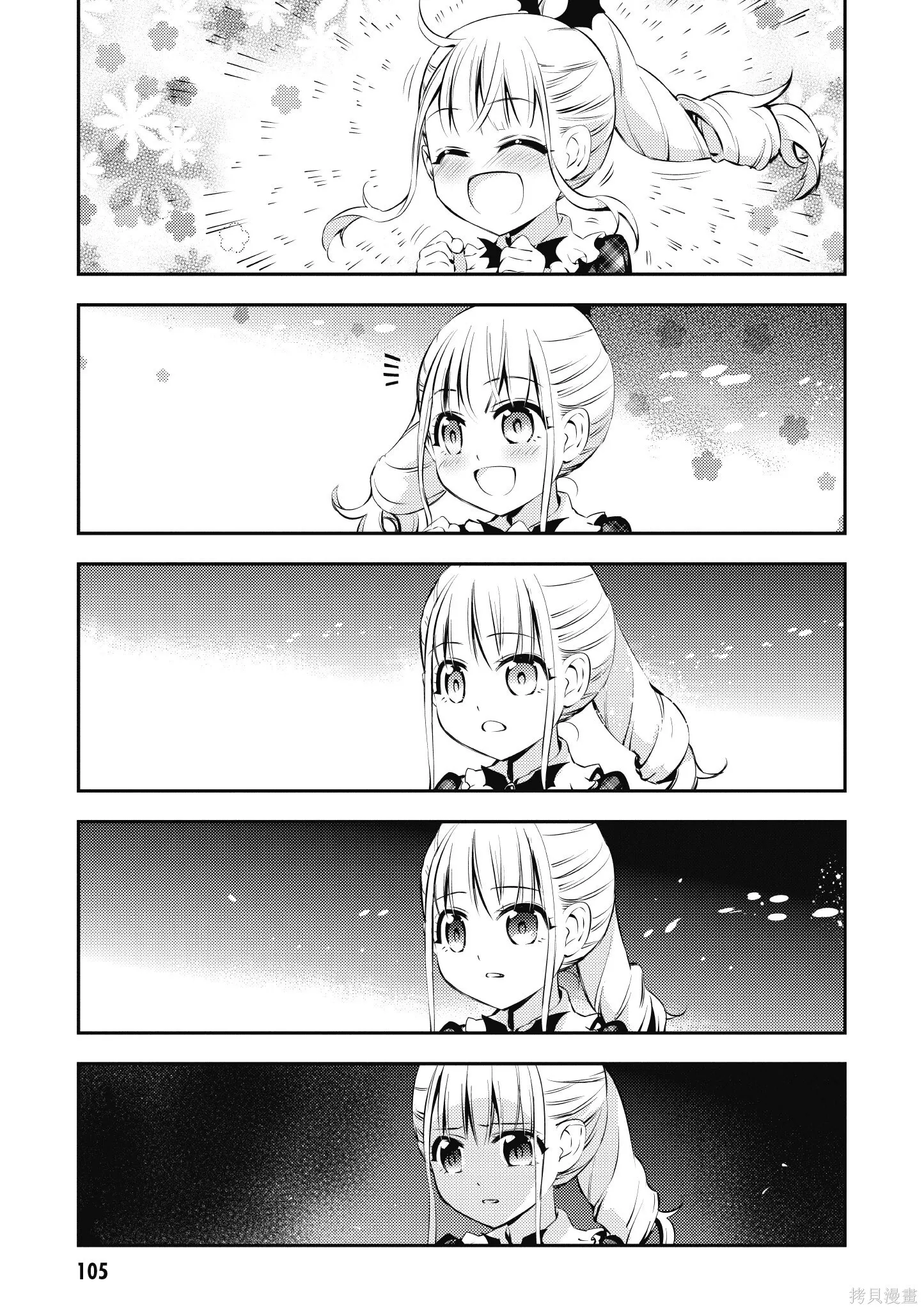 第03卷 第106页