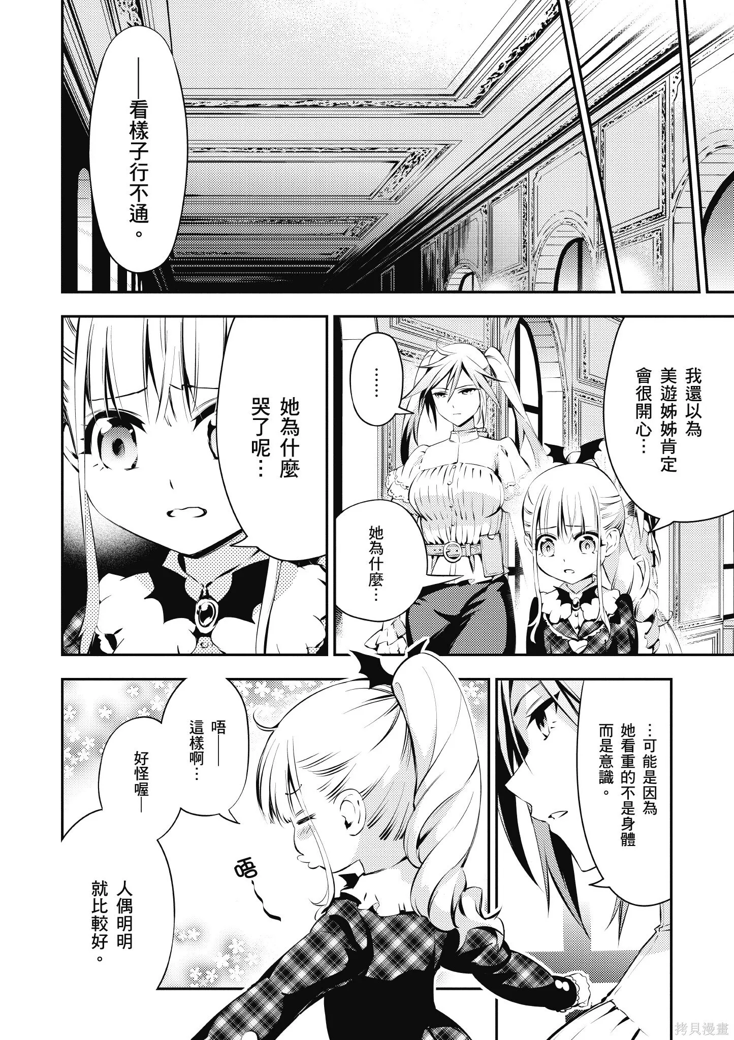 第03卷 第107页