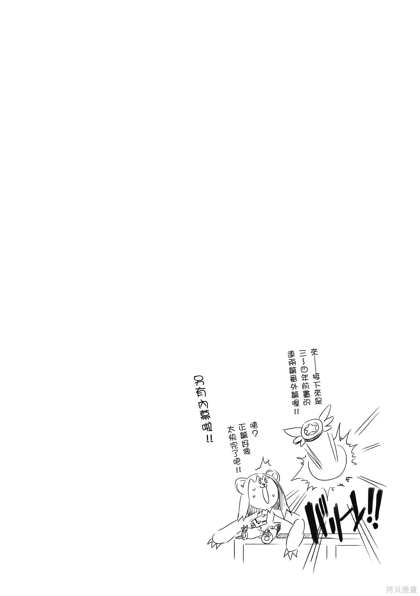 第03卷 第111页