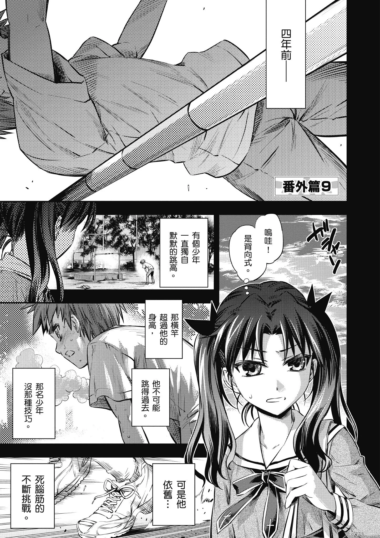 第03卷 第112页