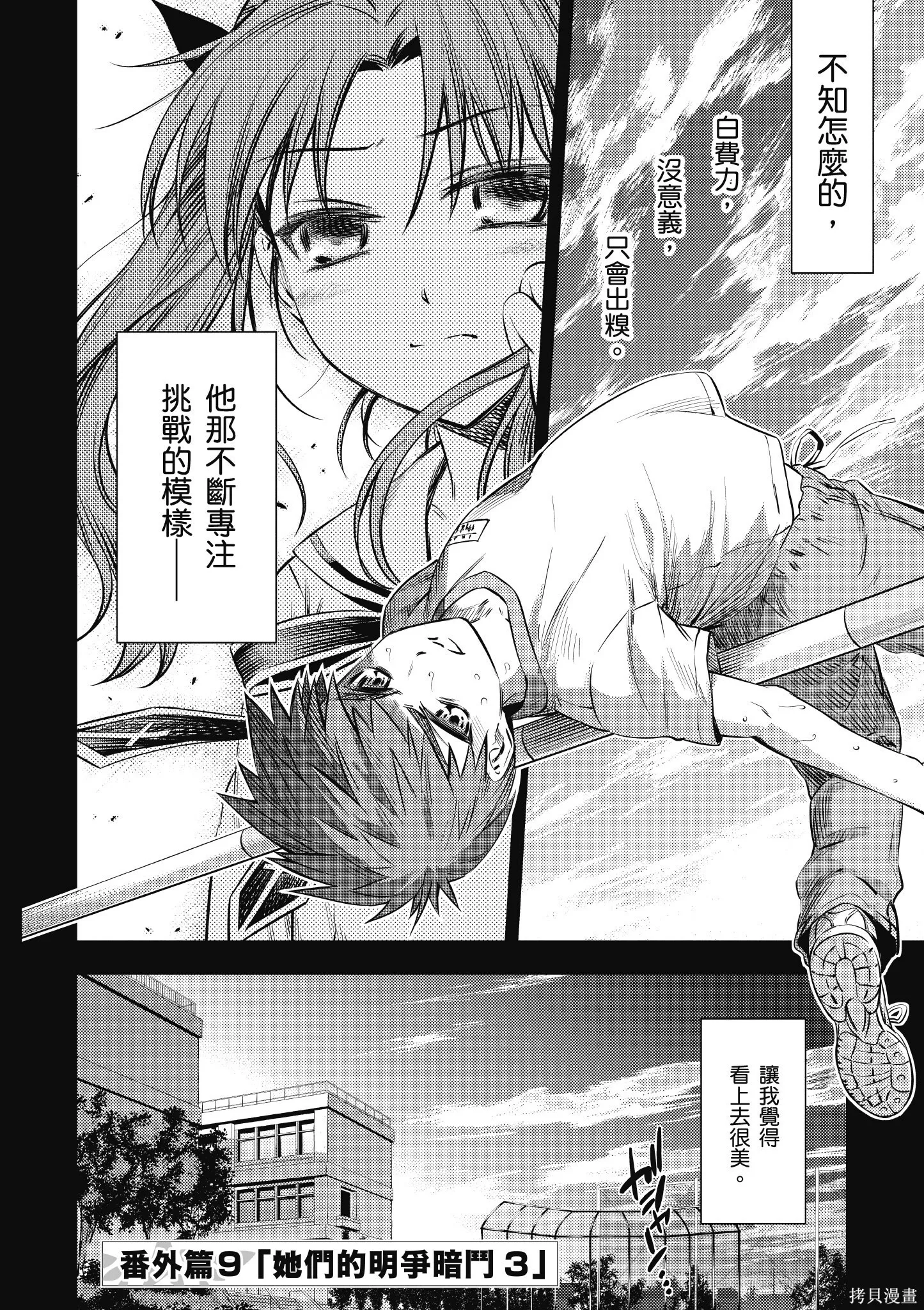 第03卷 第113页