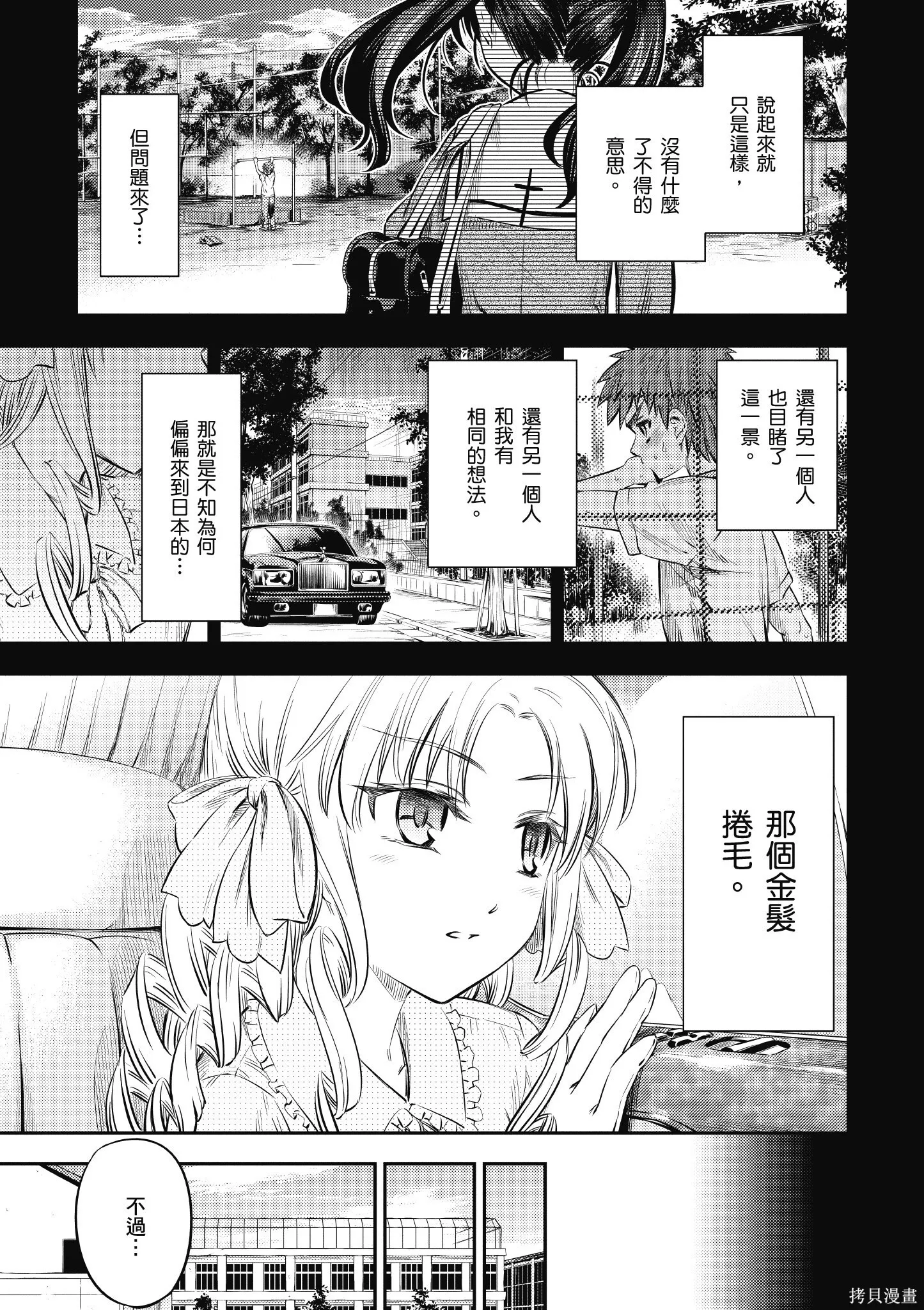 第03卷 第114页