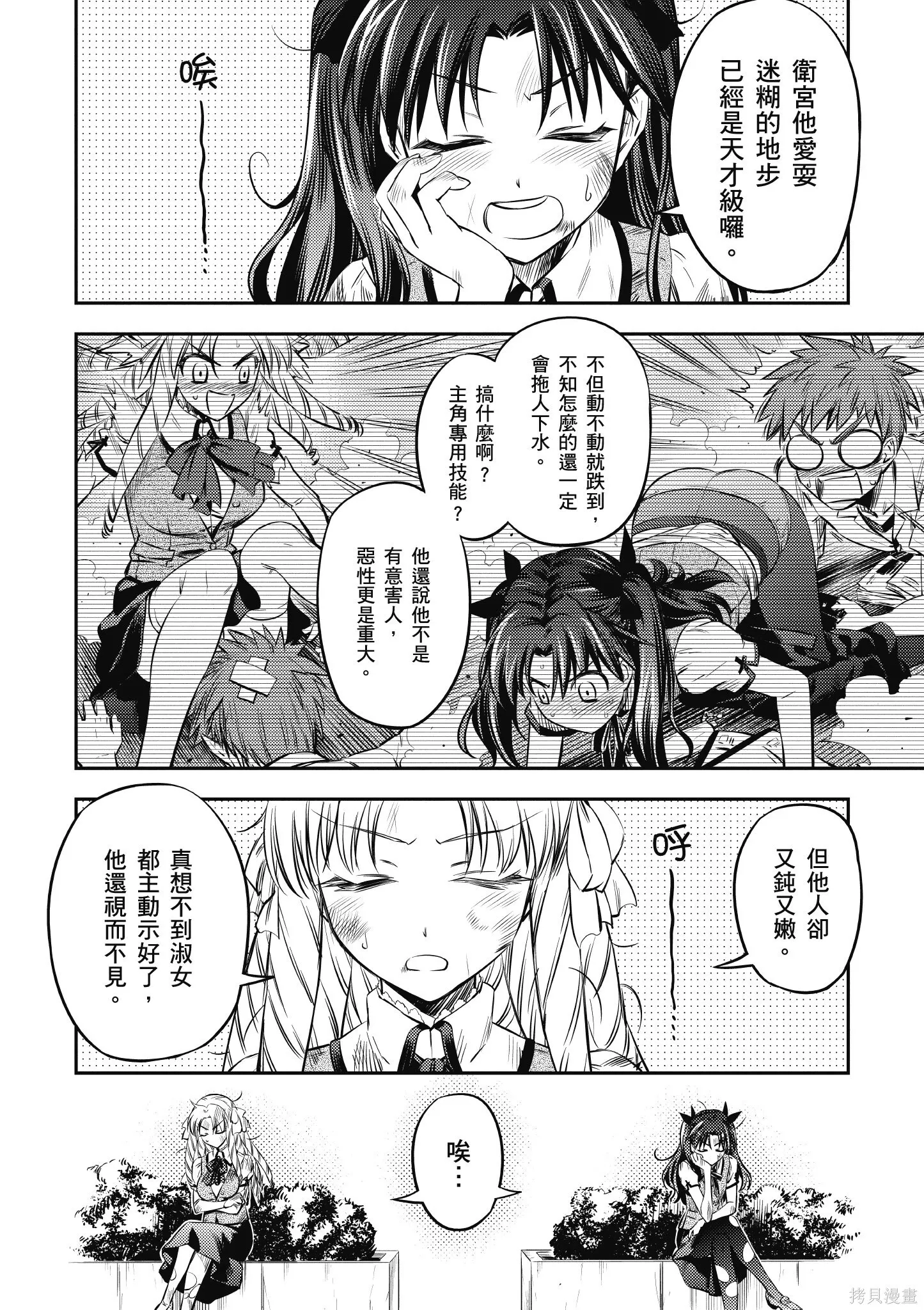 第03卷 第115页