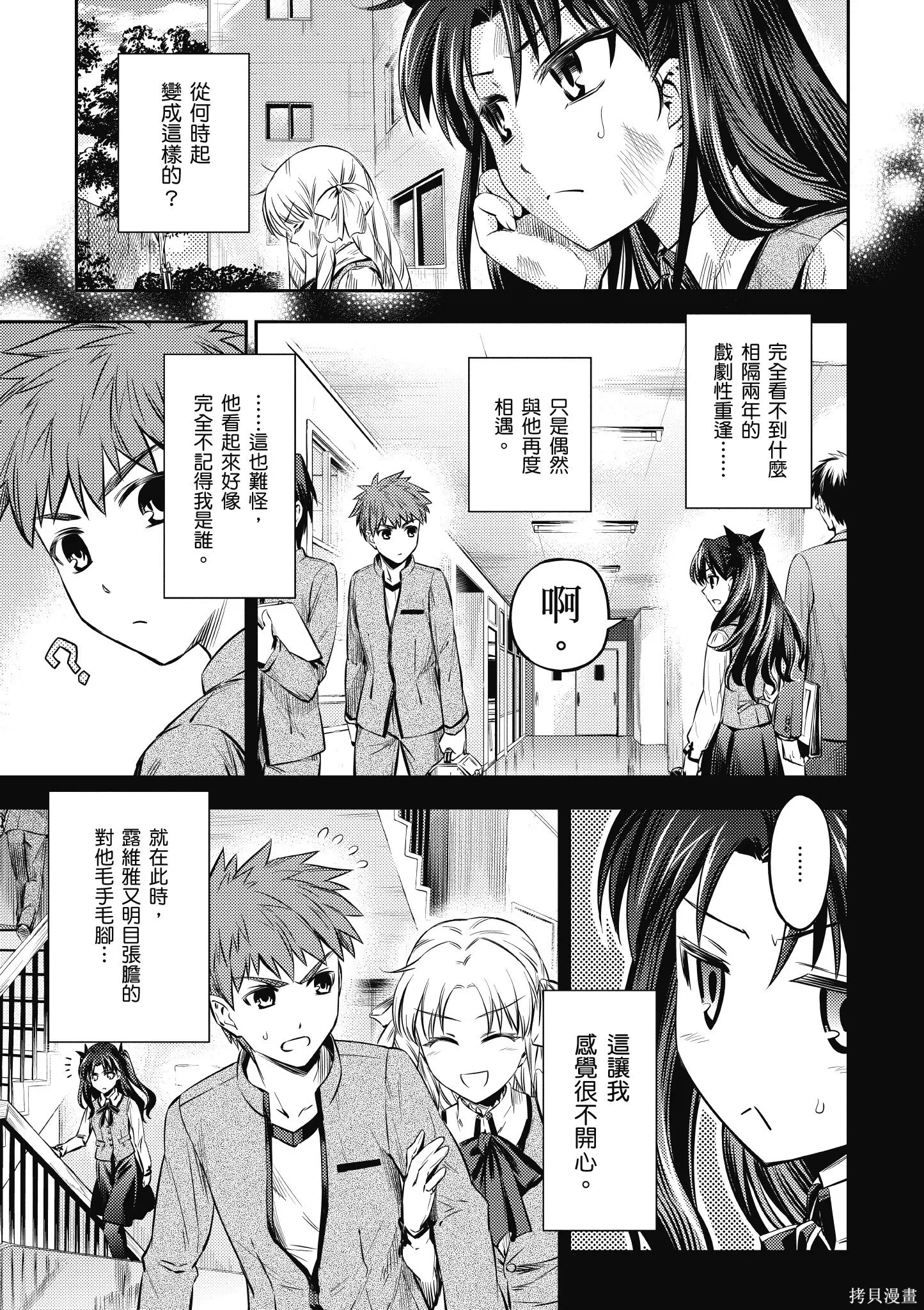 第03卷 第116页