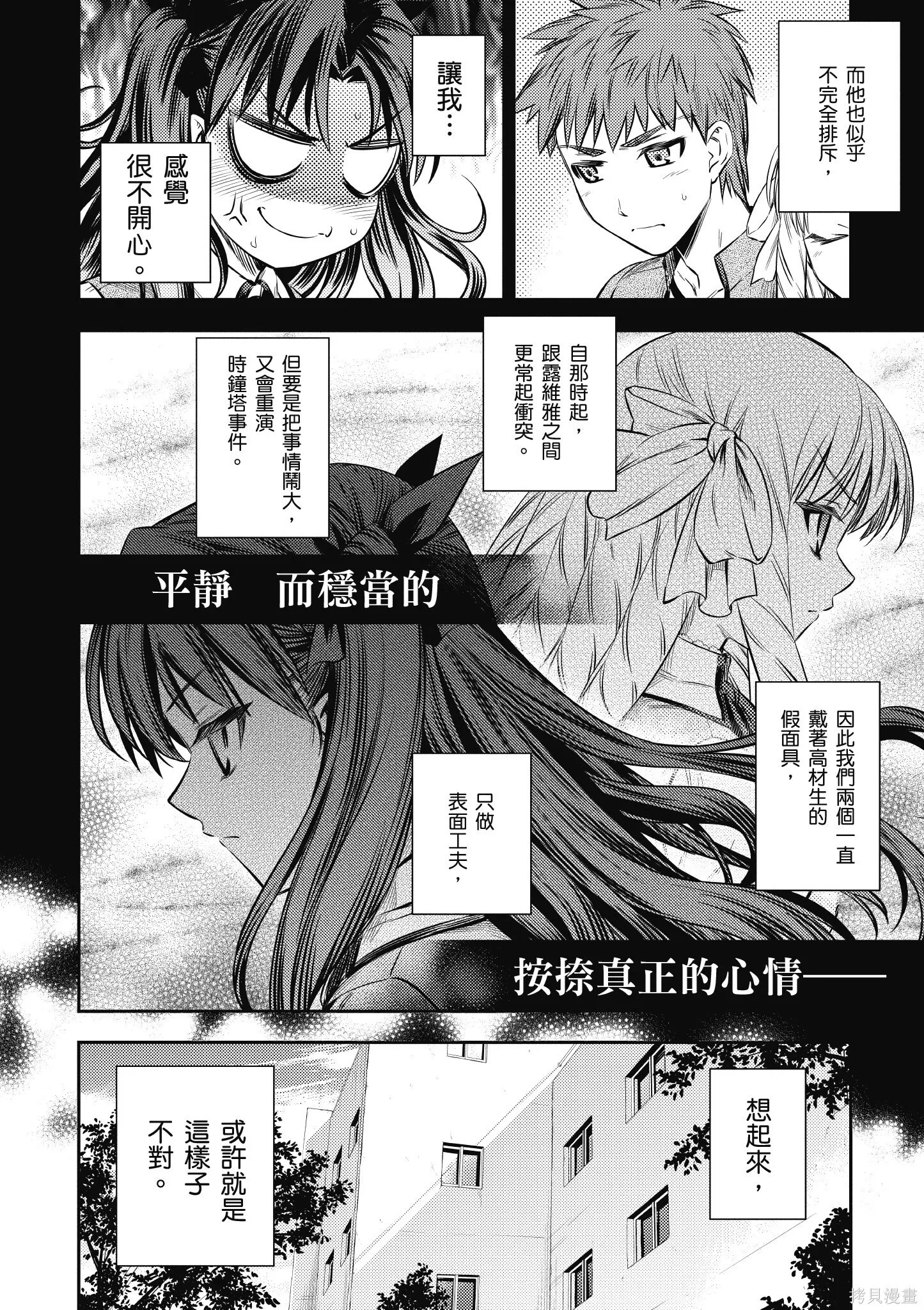 第03卷 第117页
