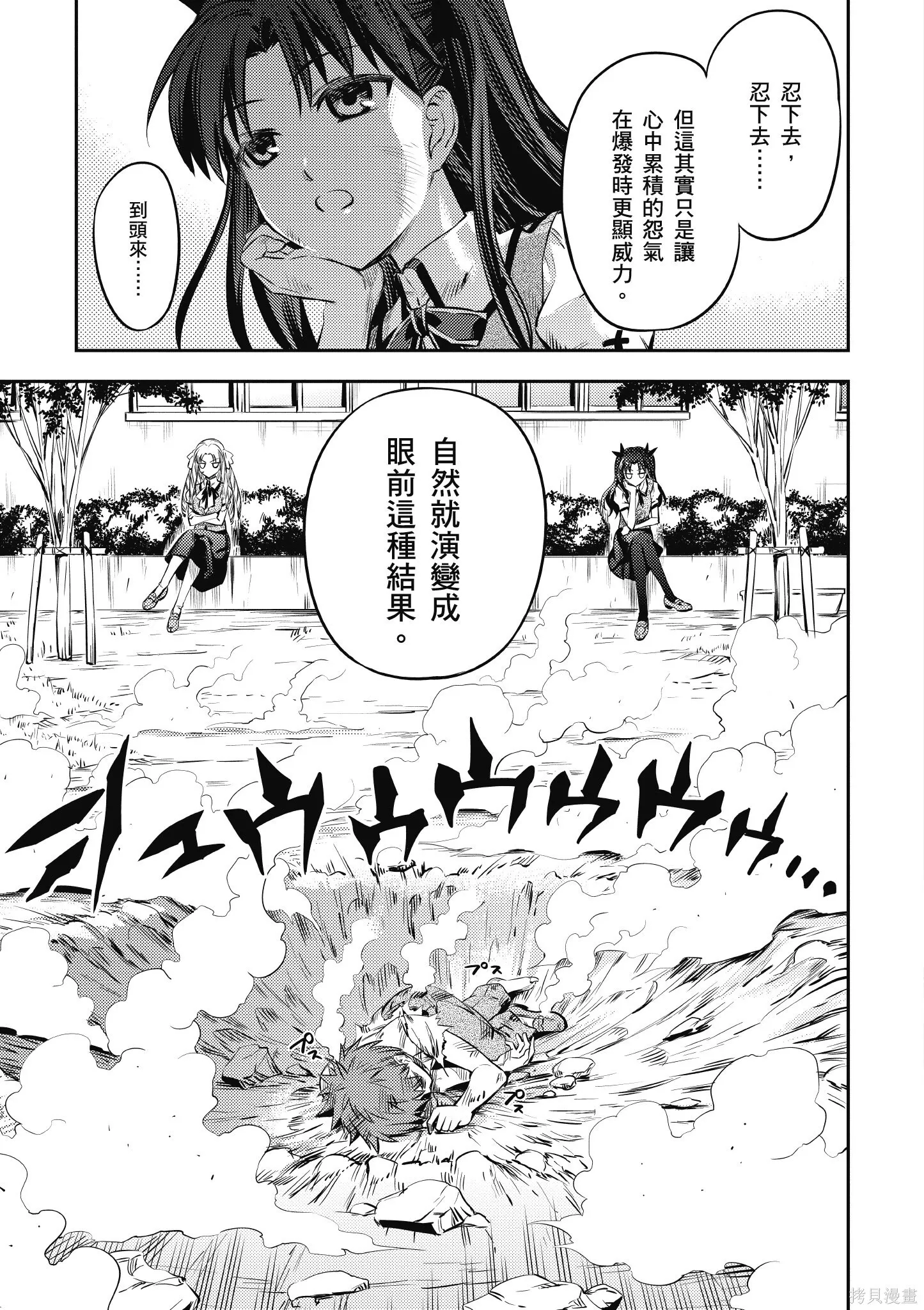 第03卷 第118页