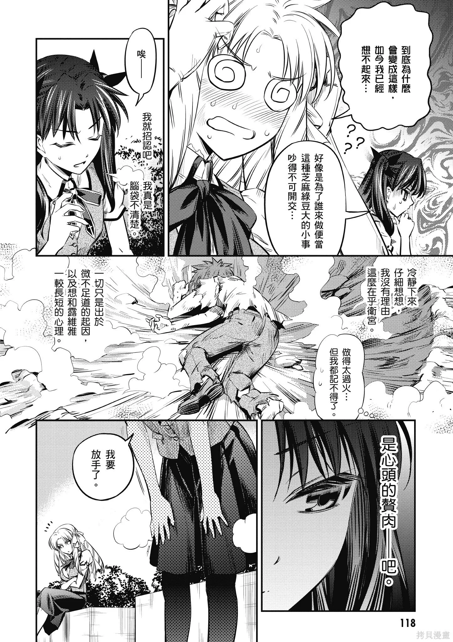 第03卷 第119页