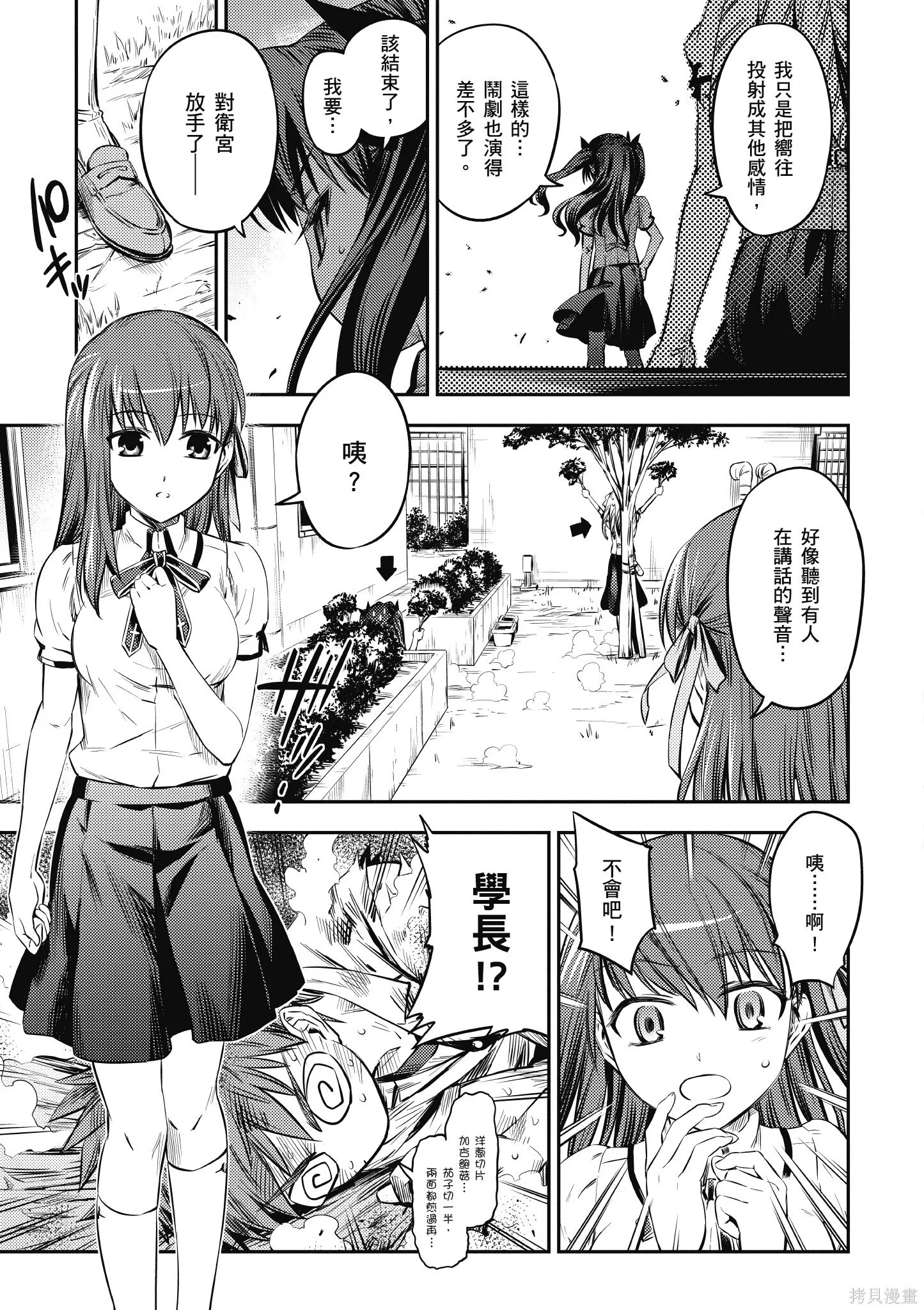 第03卷 第120页