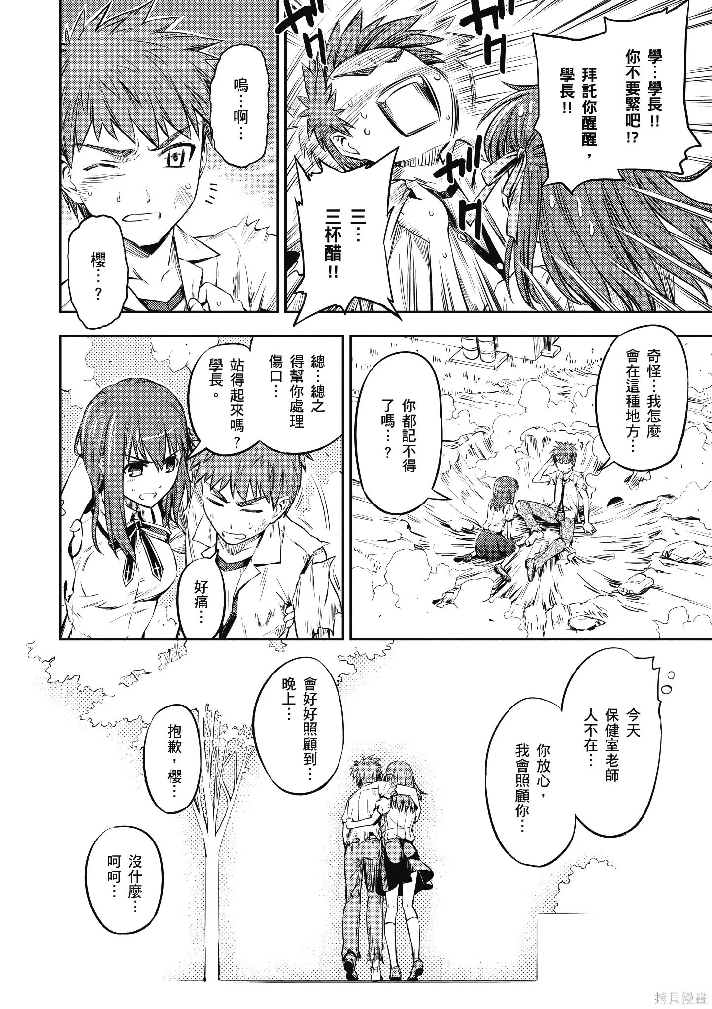 第03卷 第121页