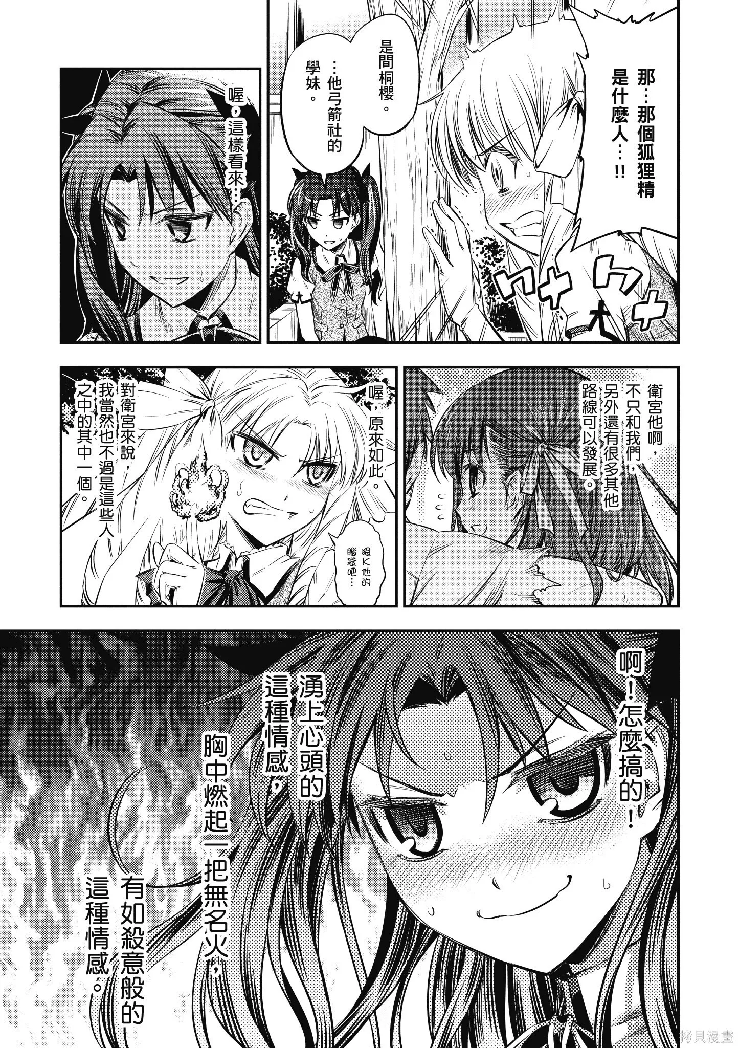 第03卷 第122页