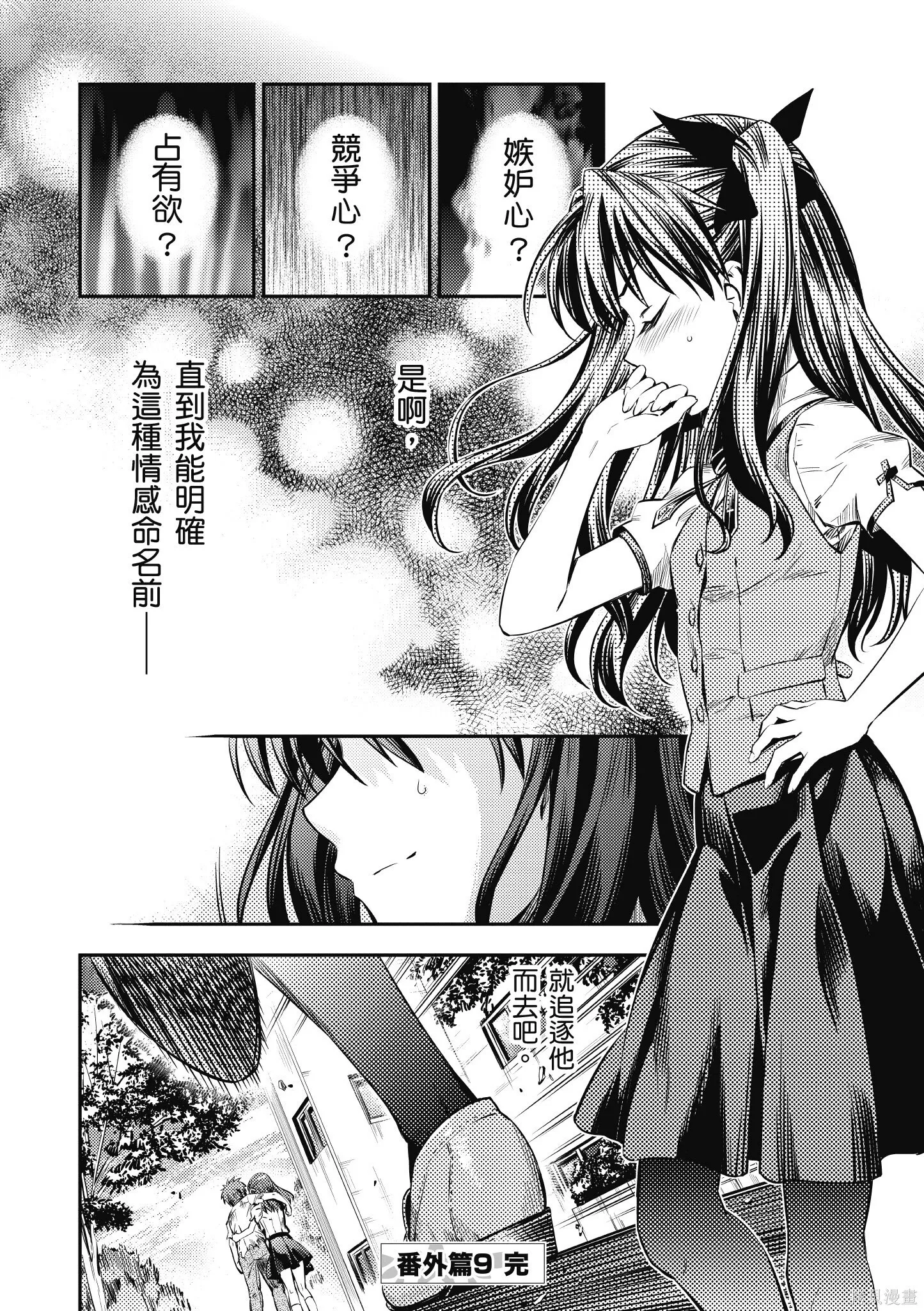 第03卷 第123页