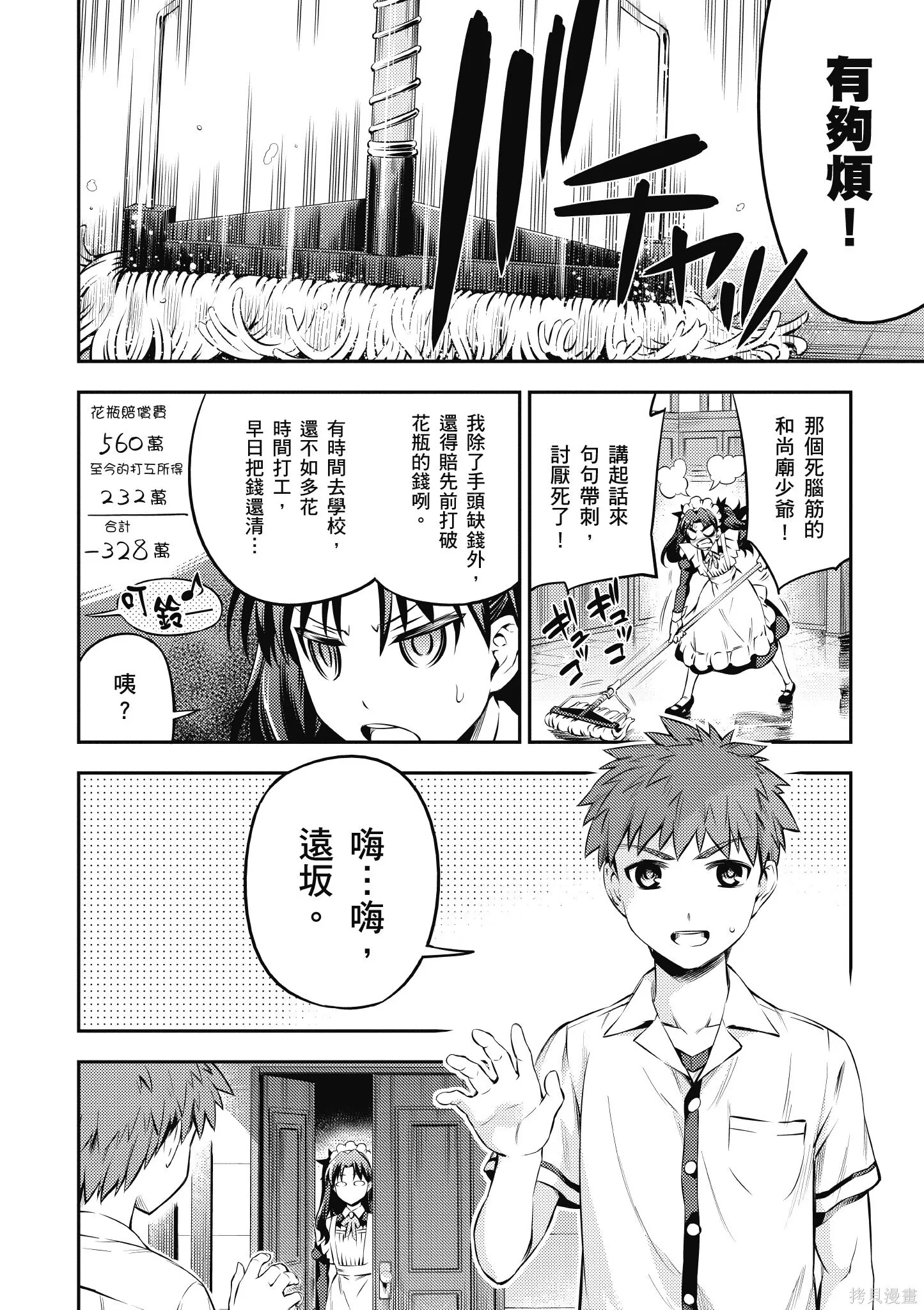 第03卷 第127页