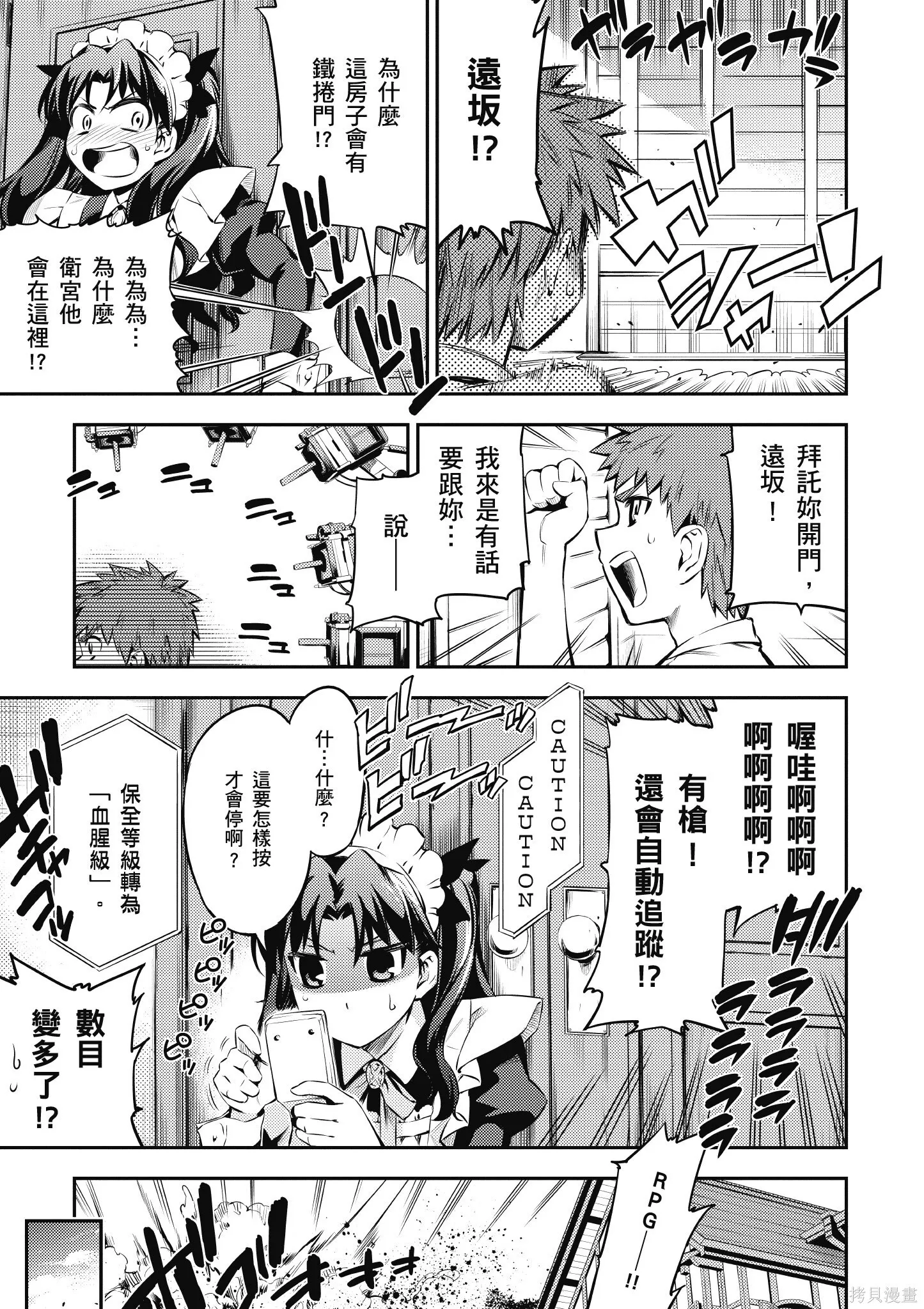 第03卷 第128页