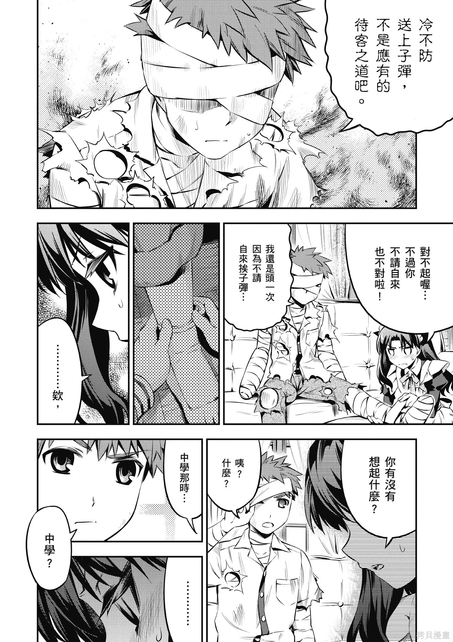 第03卷 第129页