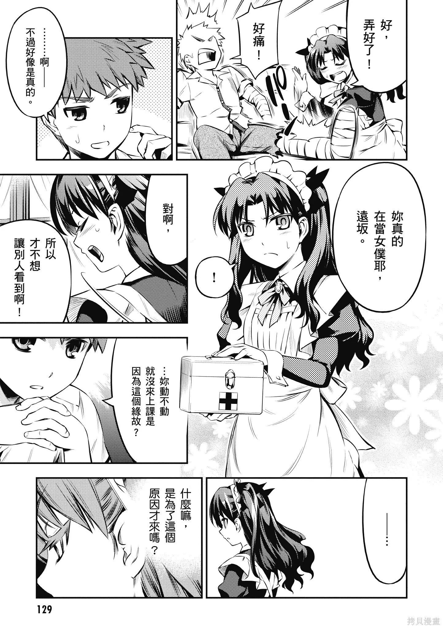 第03卷 第130页