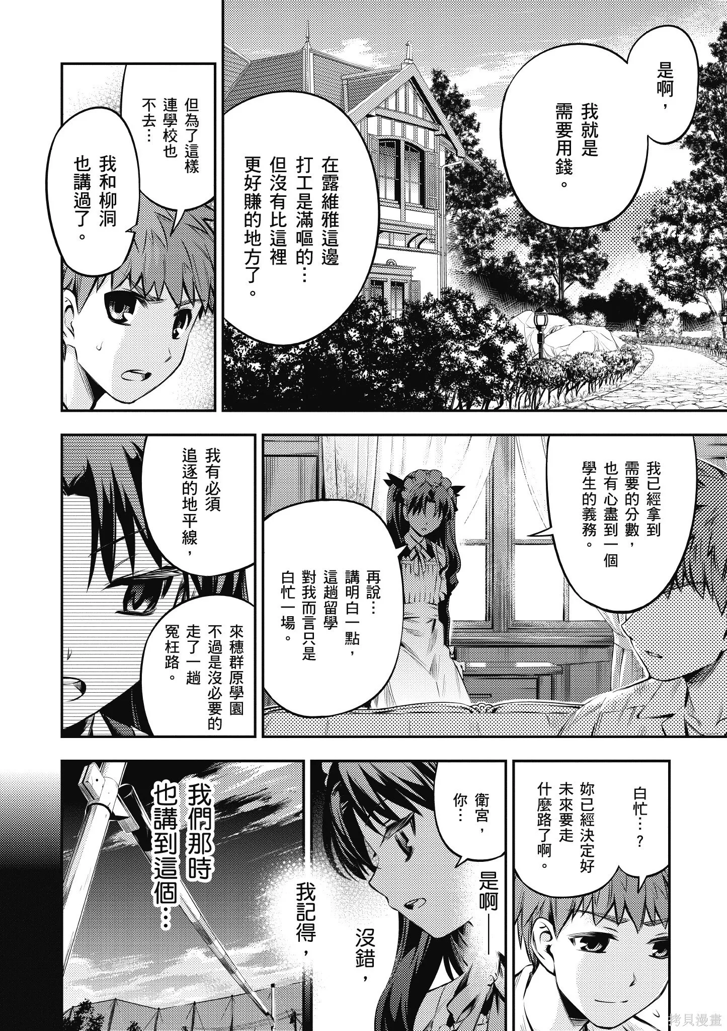 第03卷 第131页