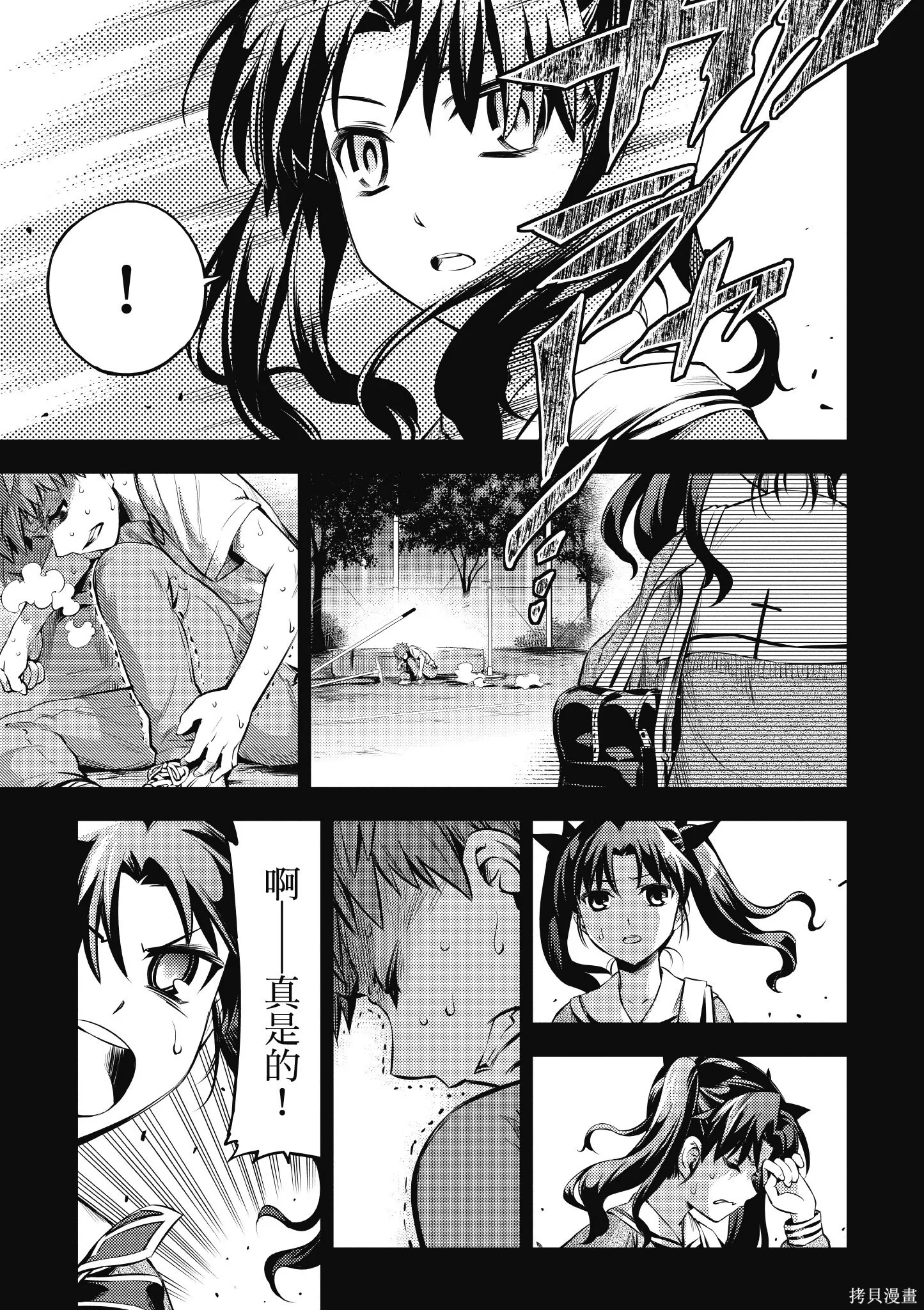 第03卷 第132页
