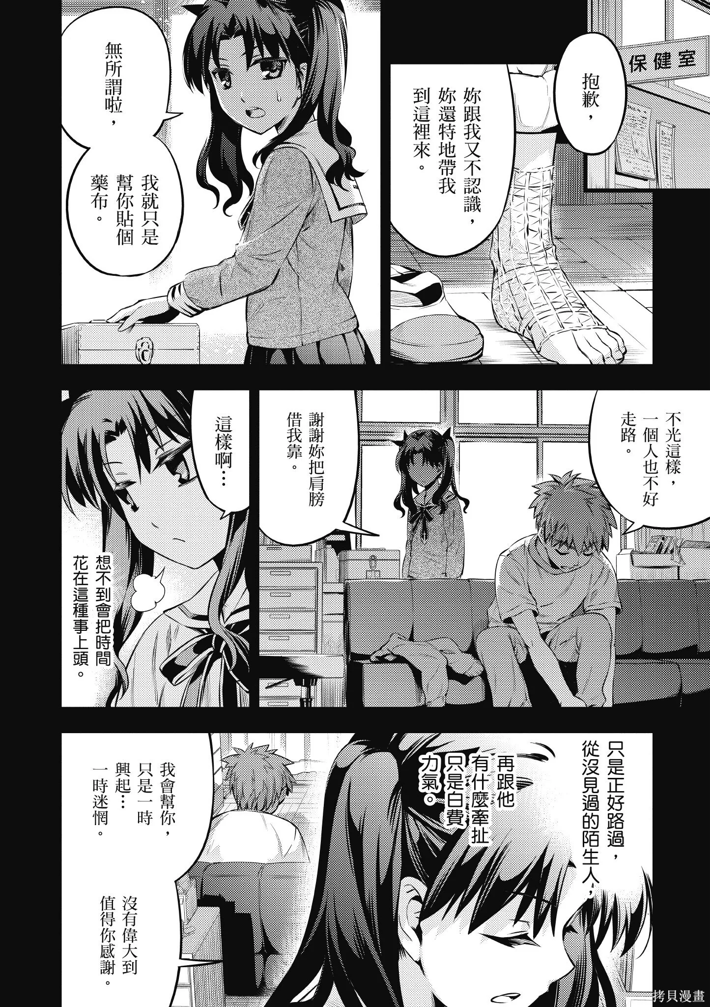 第03卷 第133页