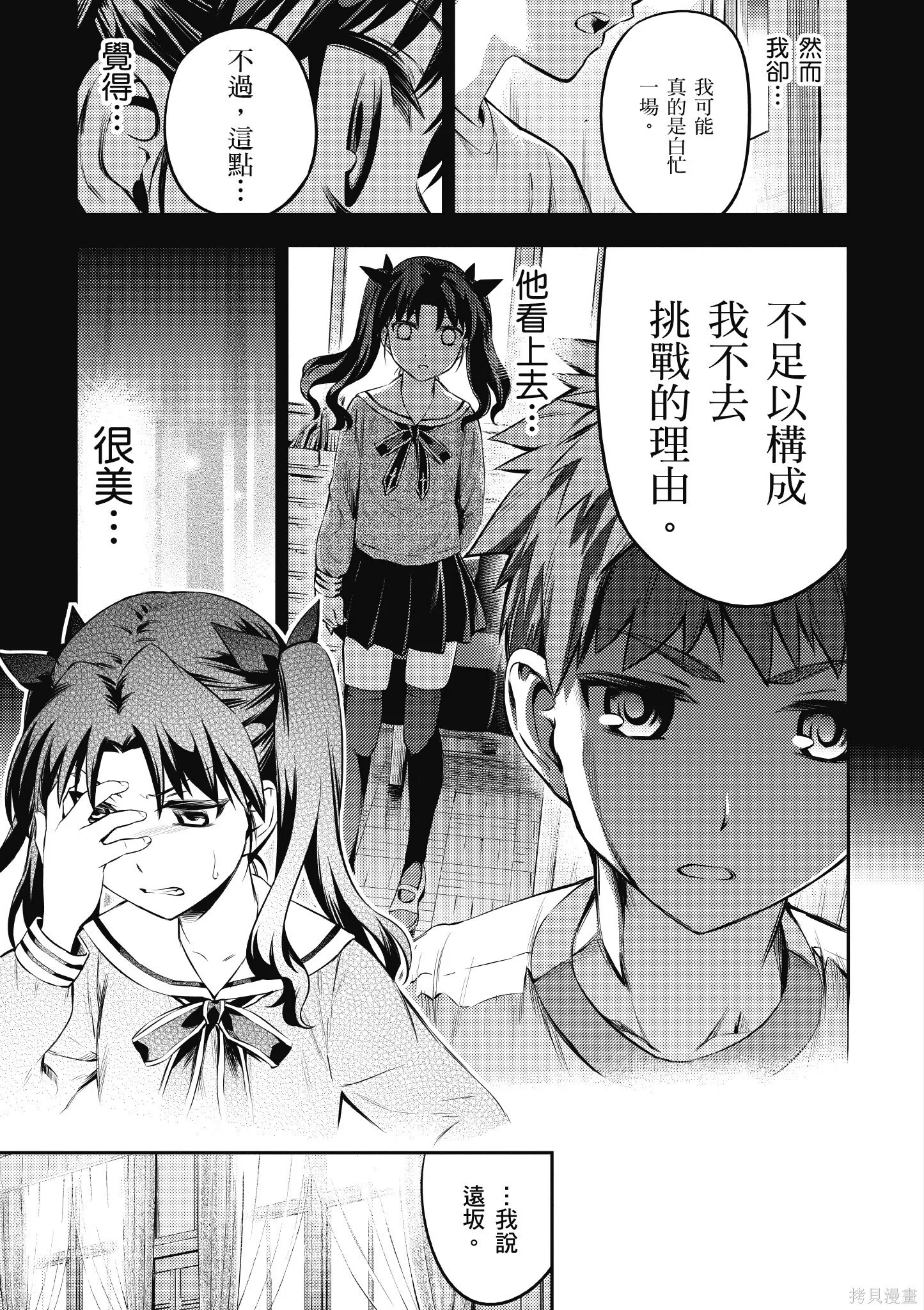 第03卷 第136页