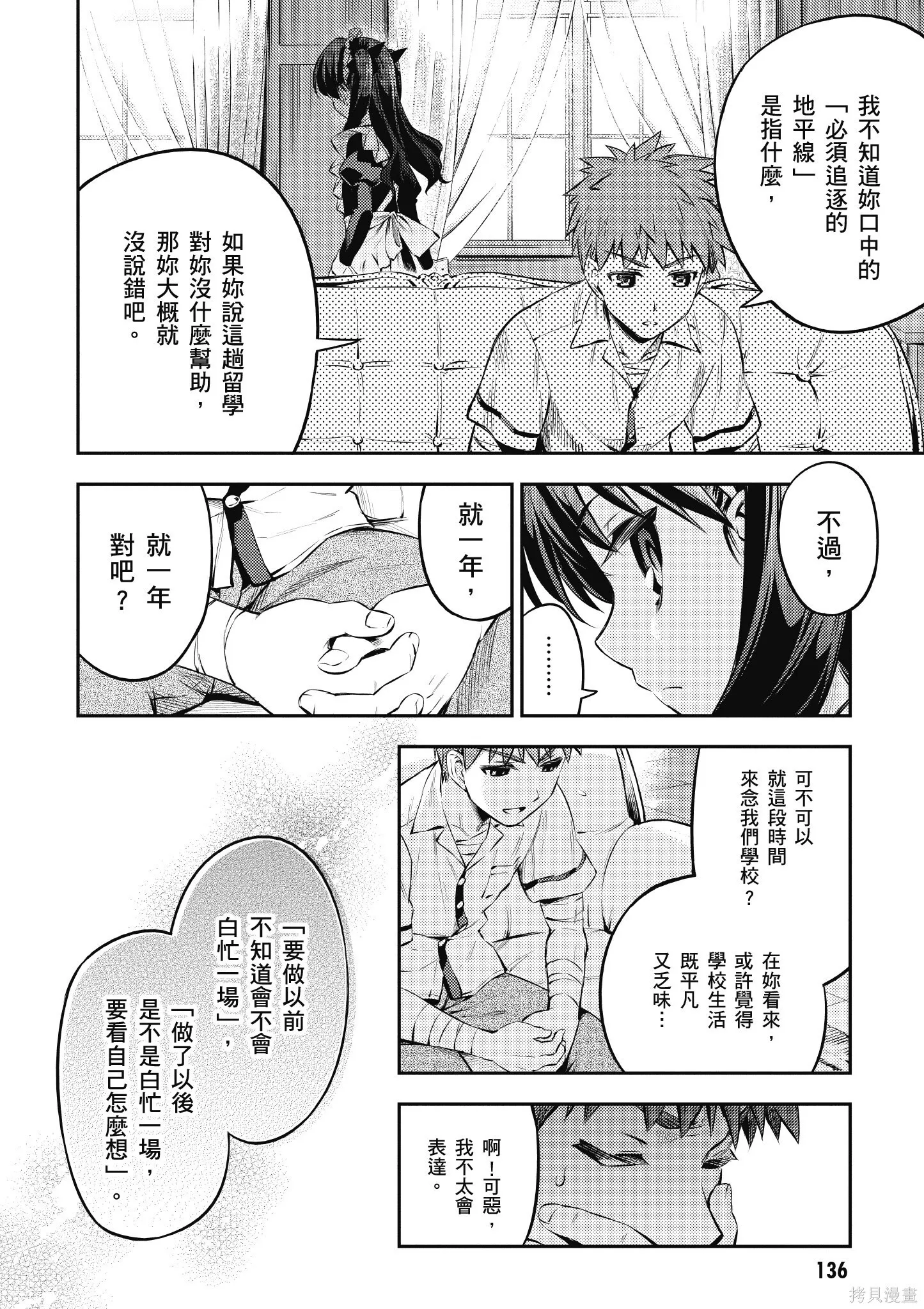 第03卷 第137页