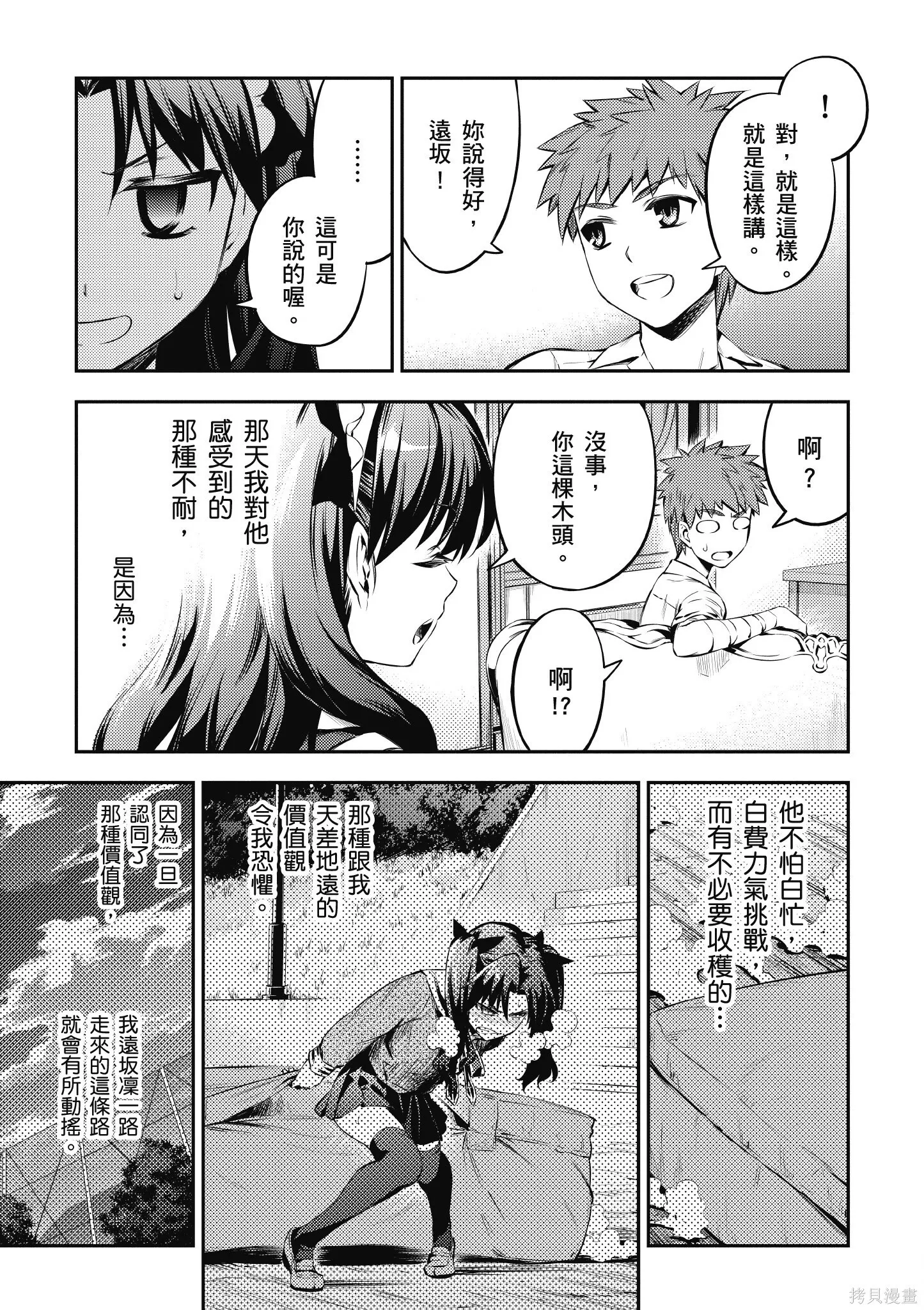 第03卷 第138页