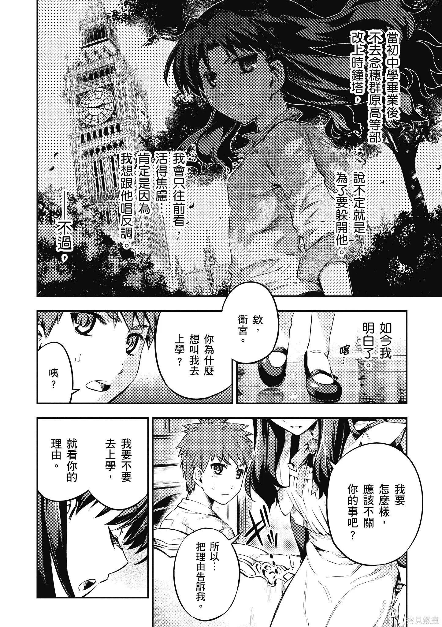 第03卷 第139页