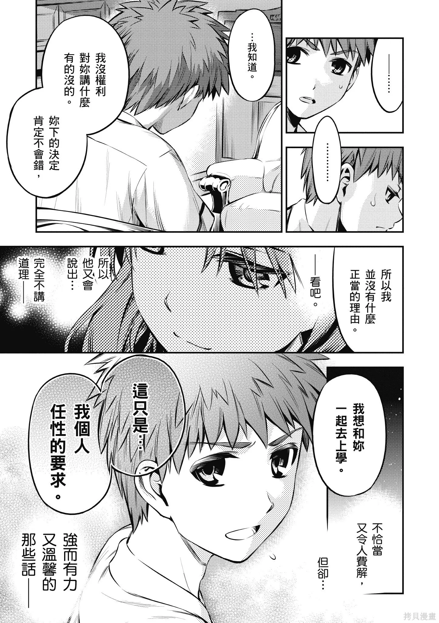 第03卷 第140页