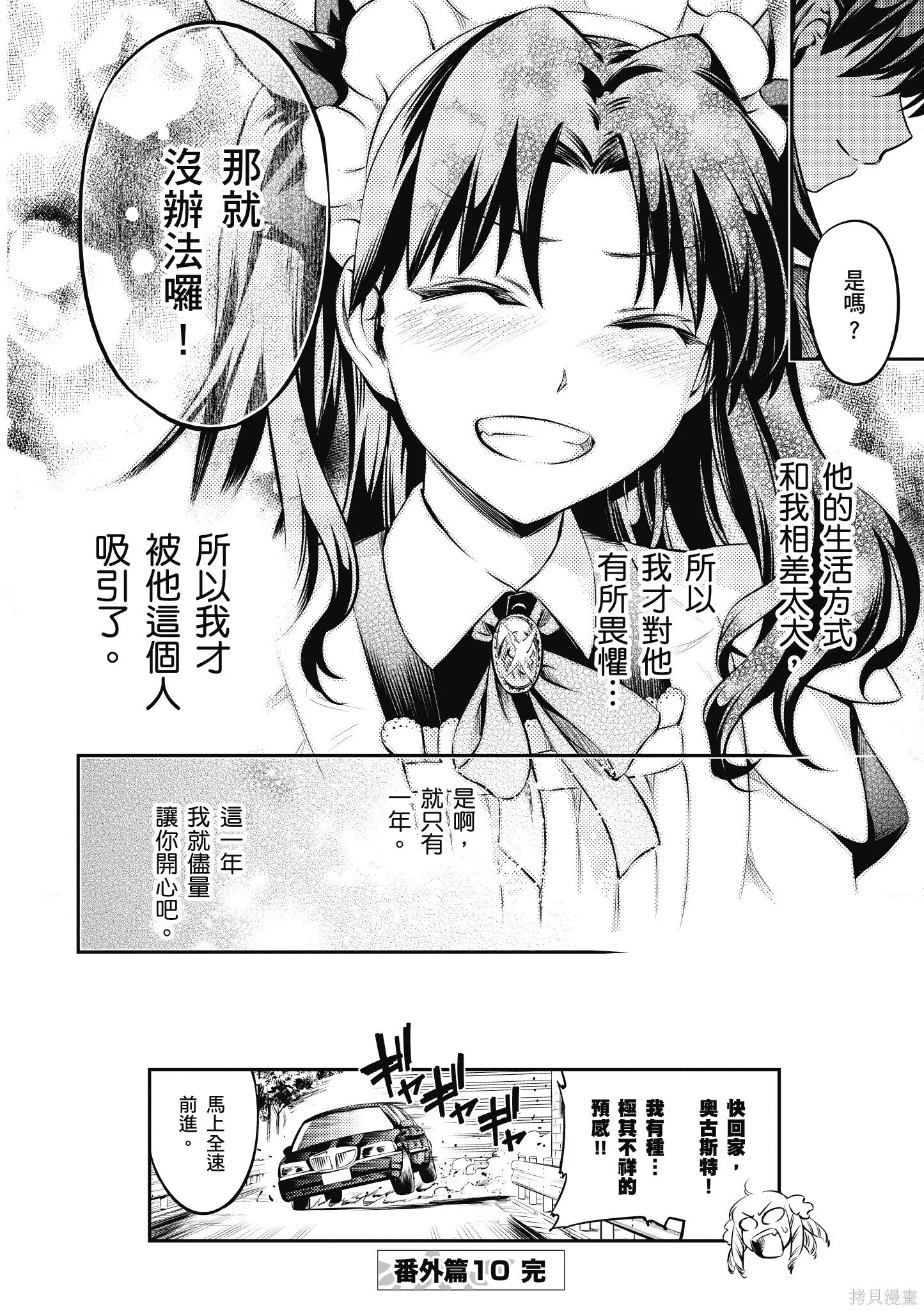 第03卷 第141页