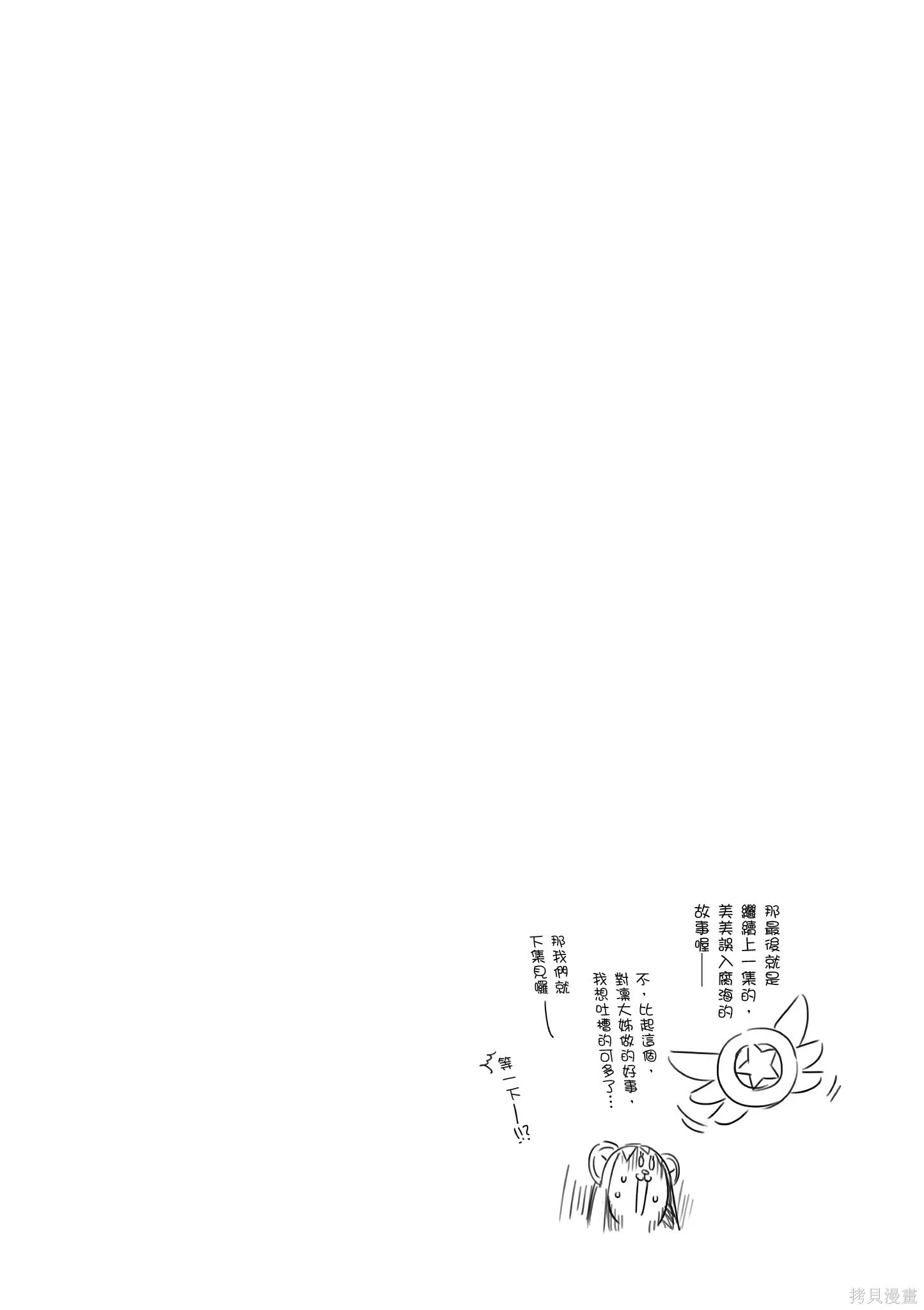 第03卷 第143页