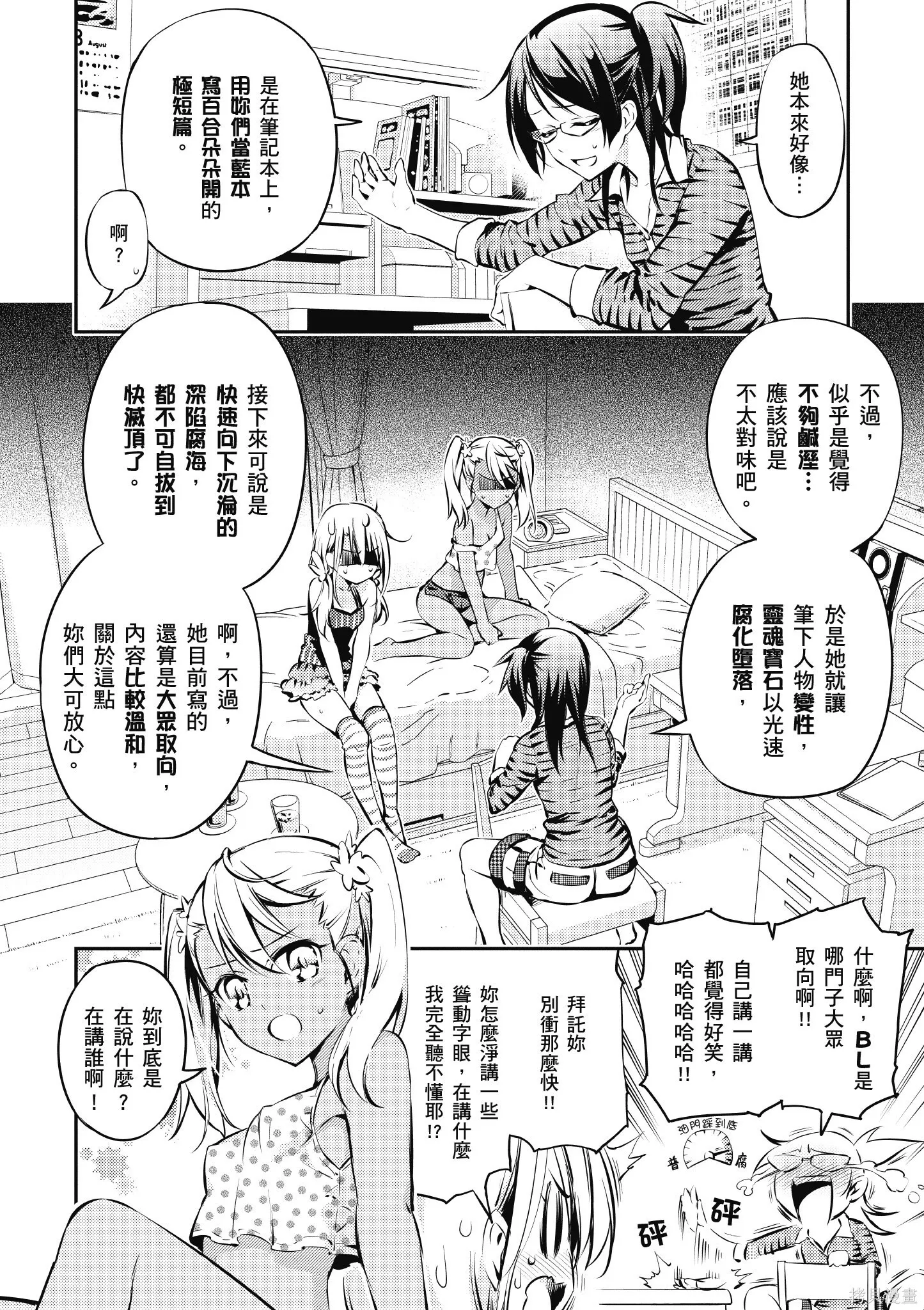 第03卷 第145页