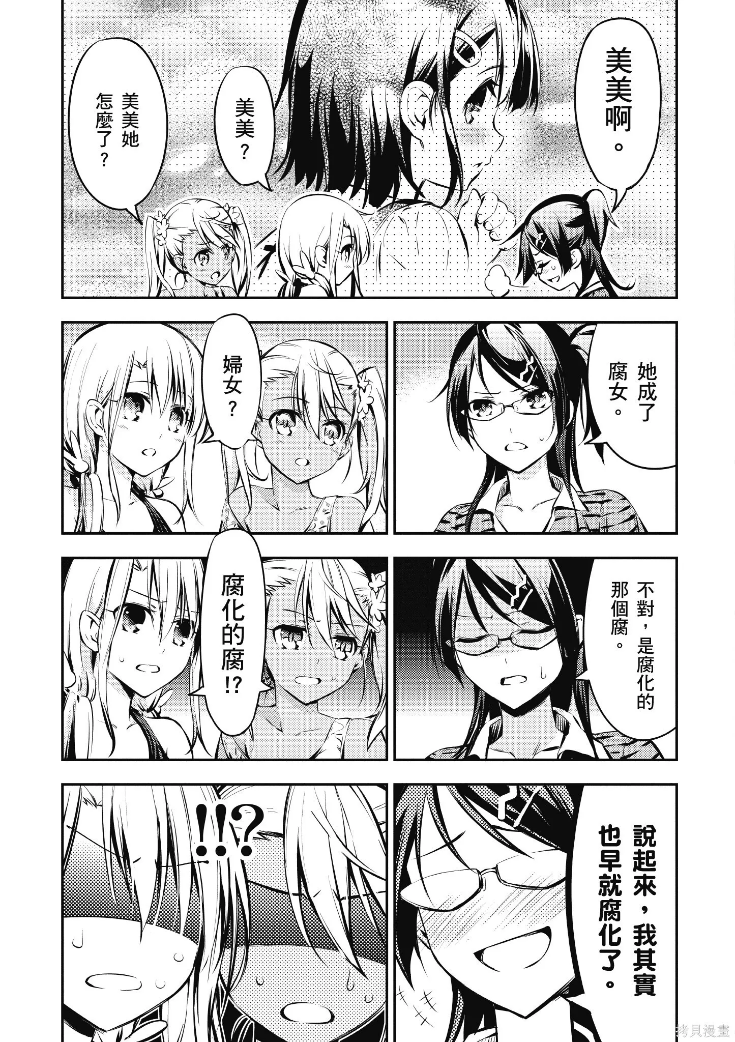 第03卷 第146页