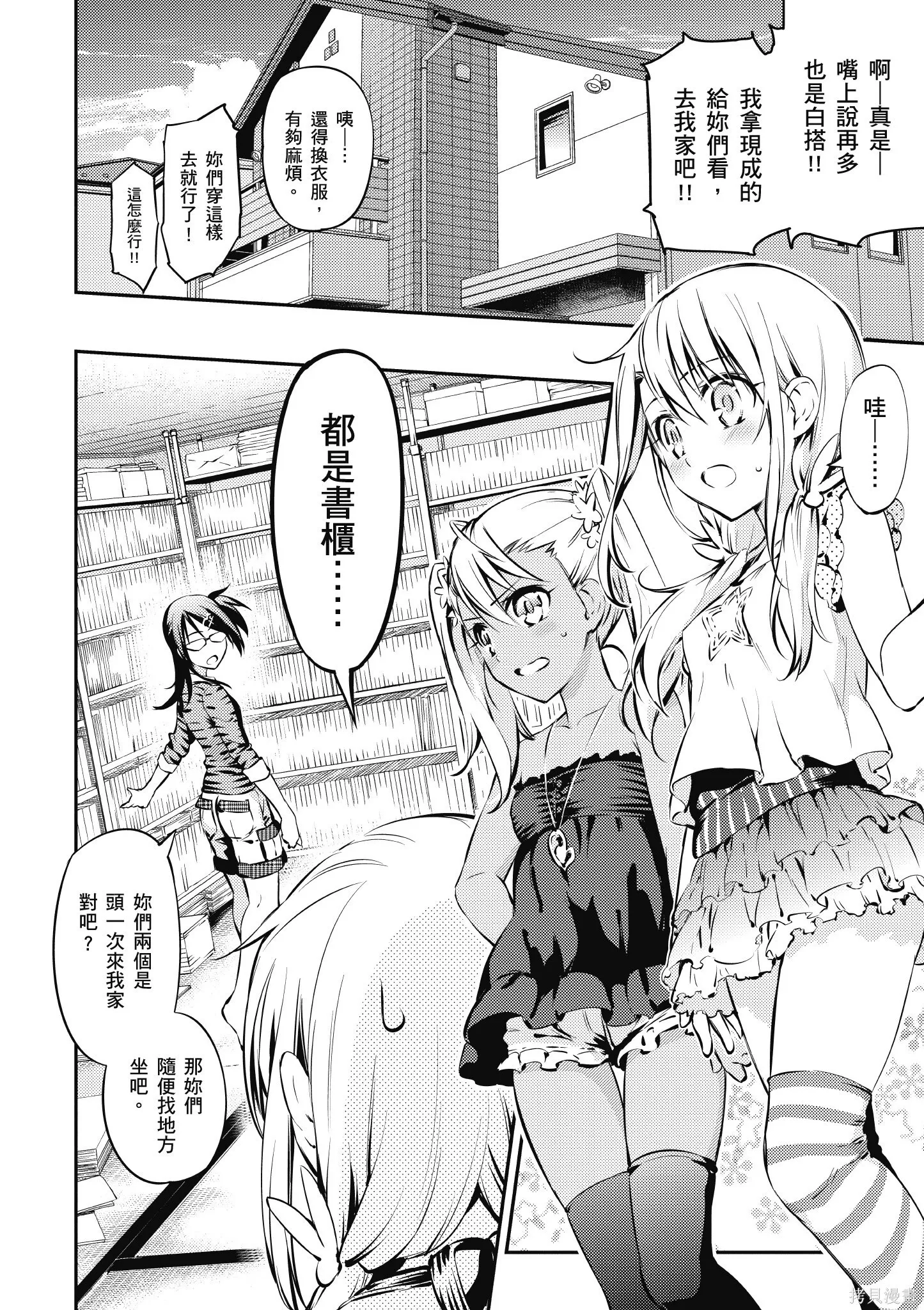 第03卷 第147页