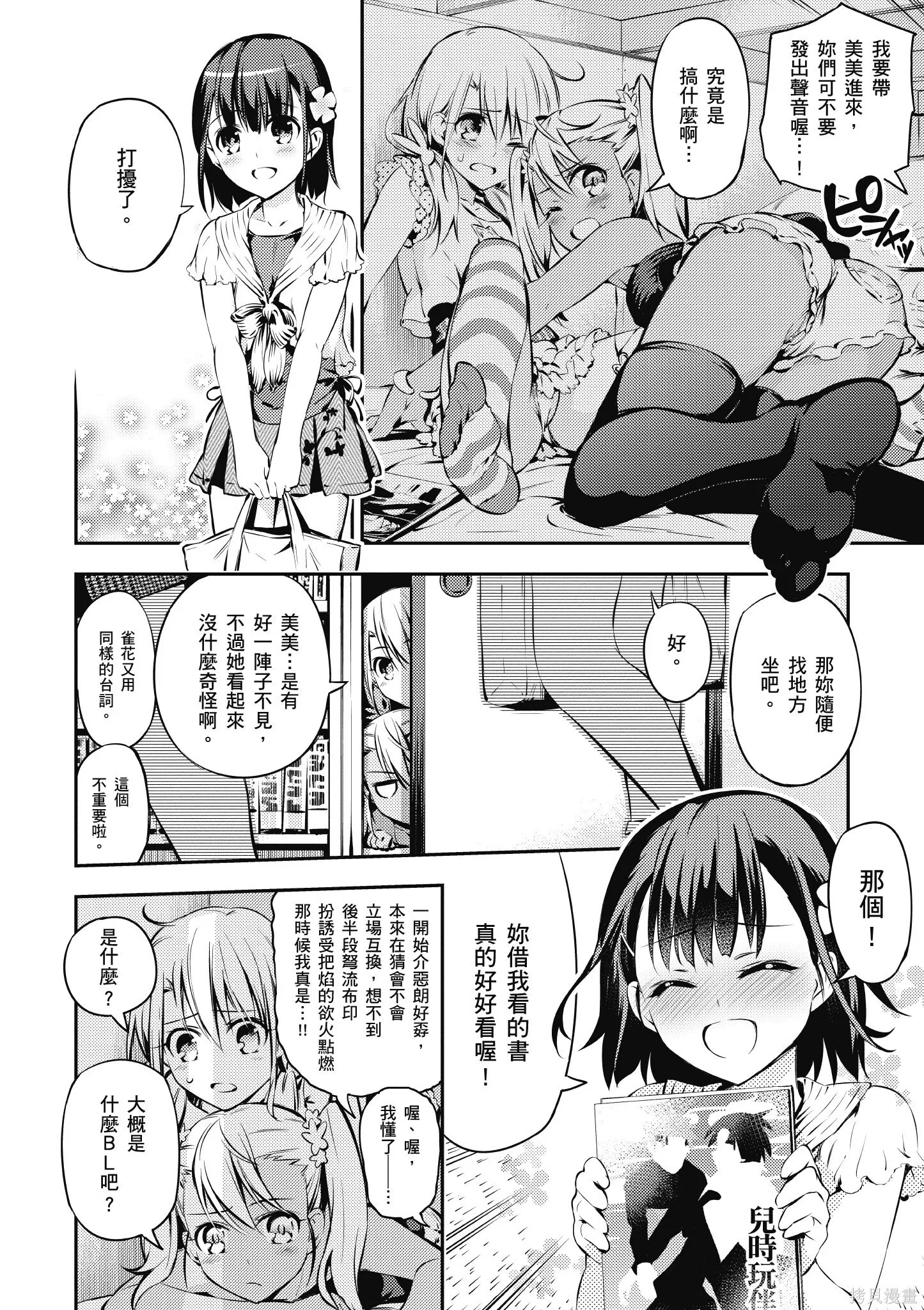 第03卷 第149页