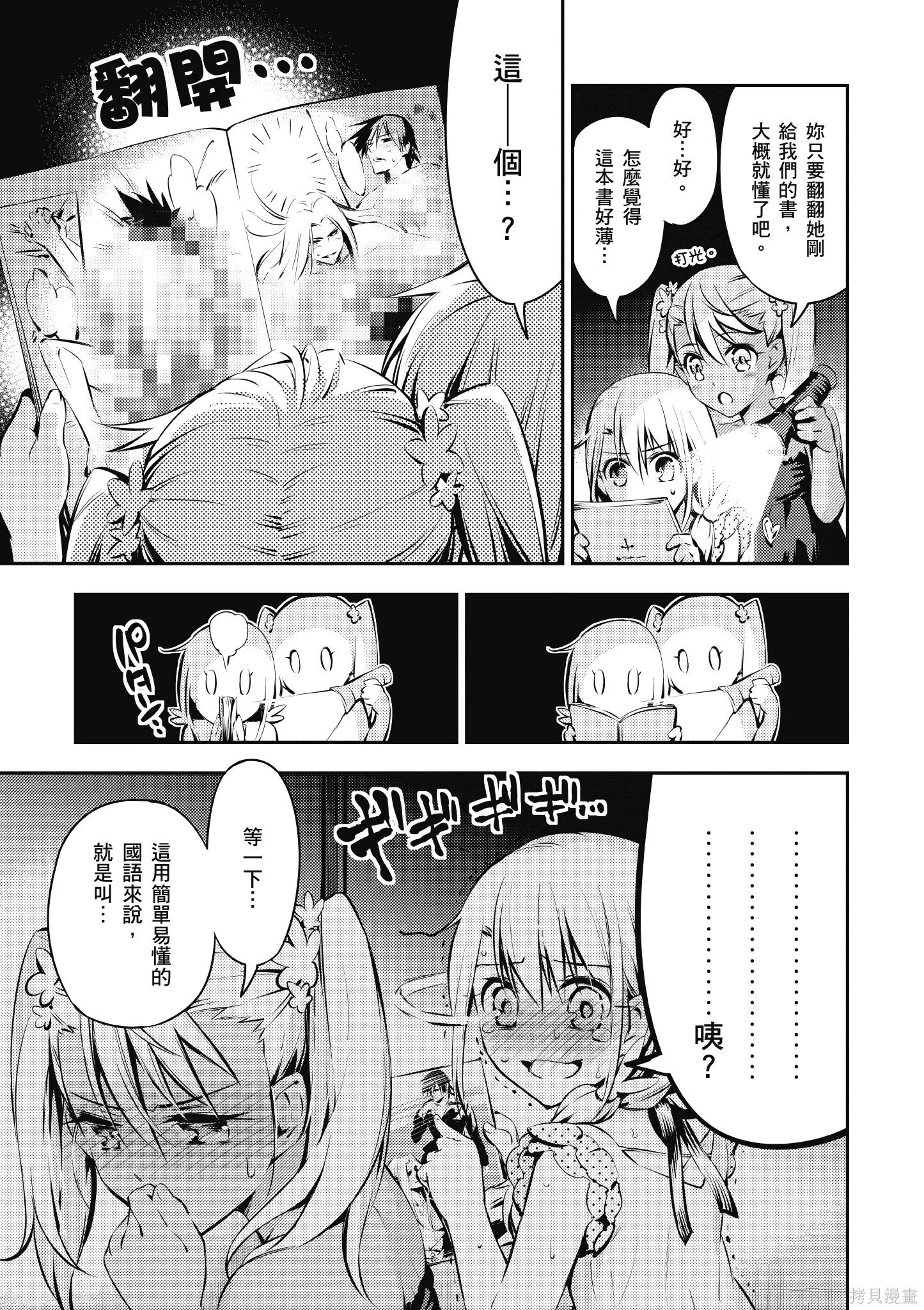 第03卷 第150页