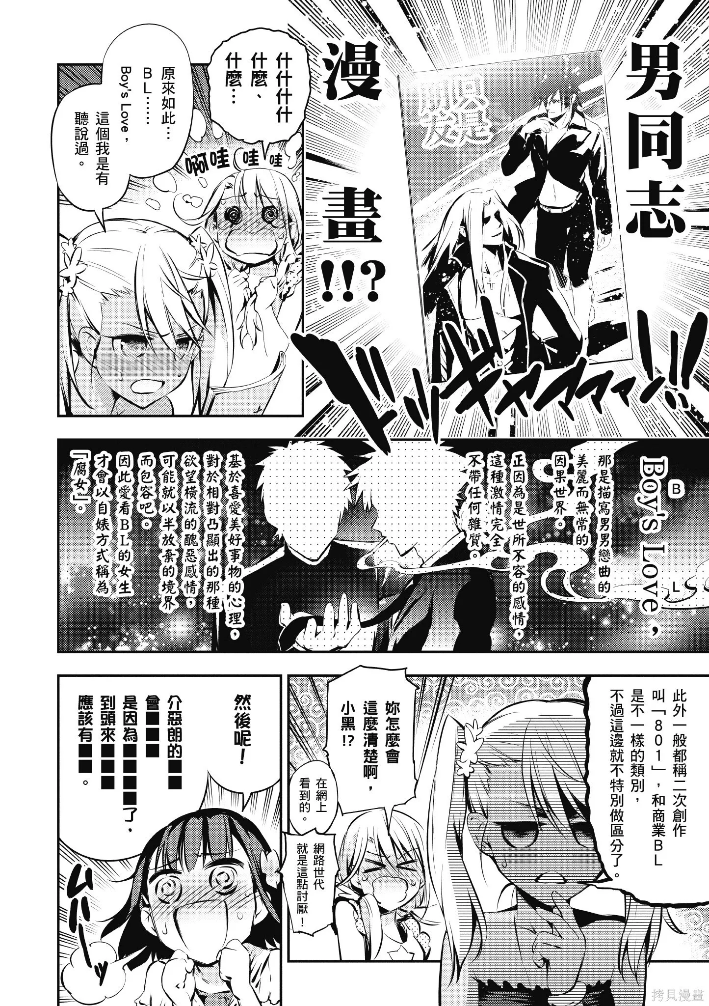 第03卷 第151页