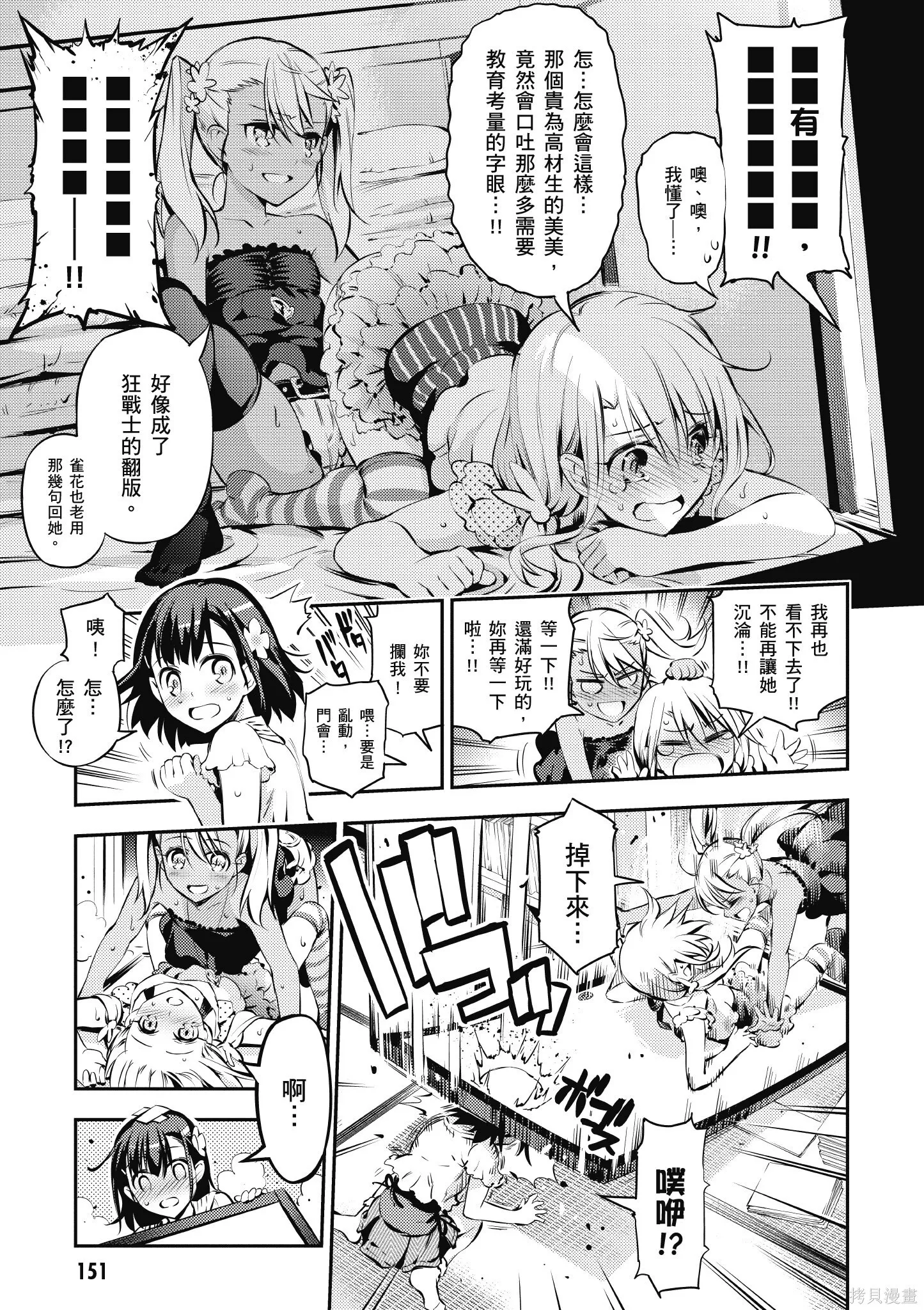 第03卷 第152页