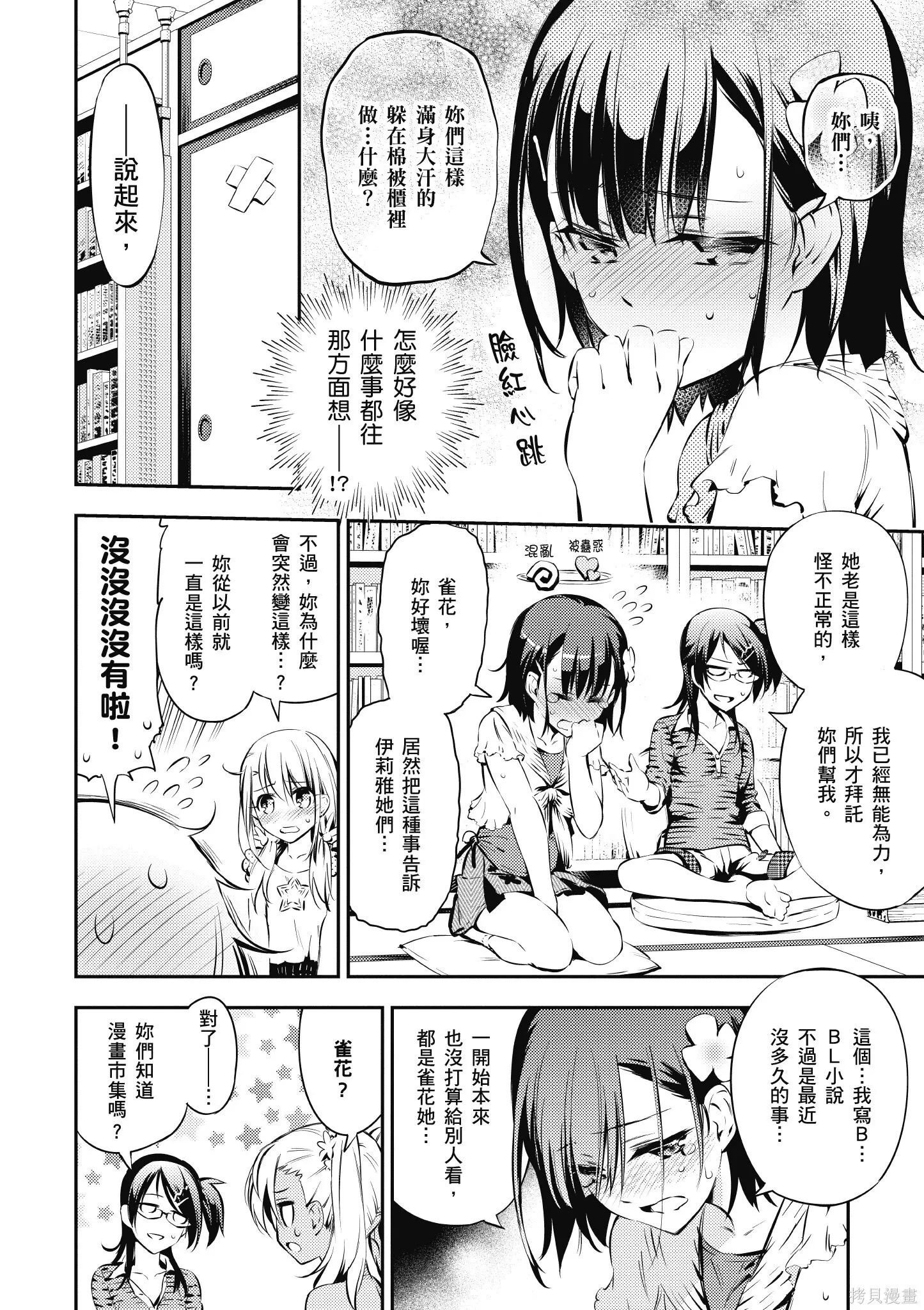 第03卷 第153页