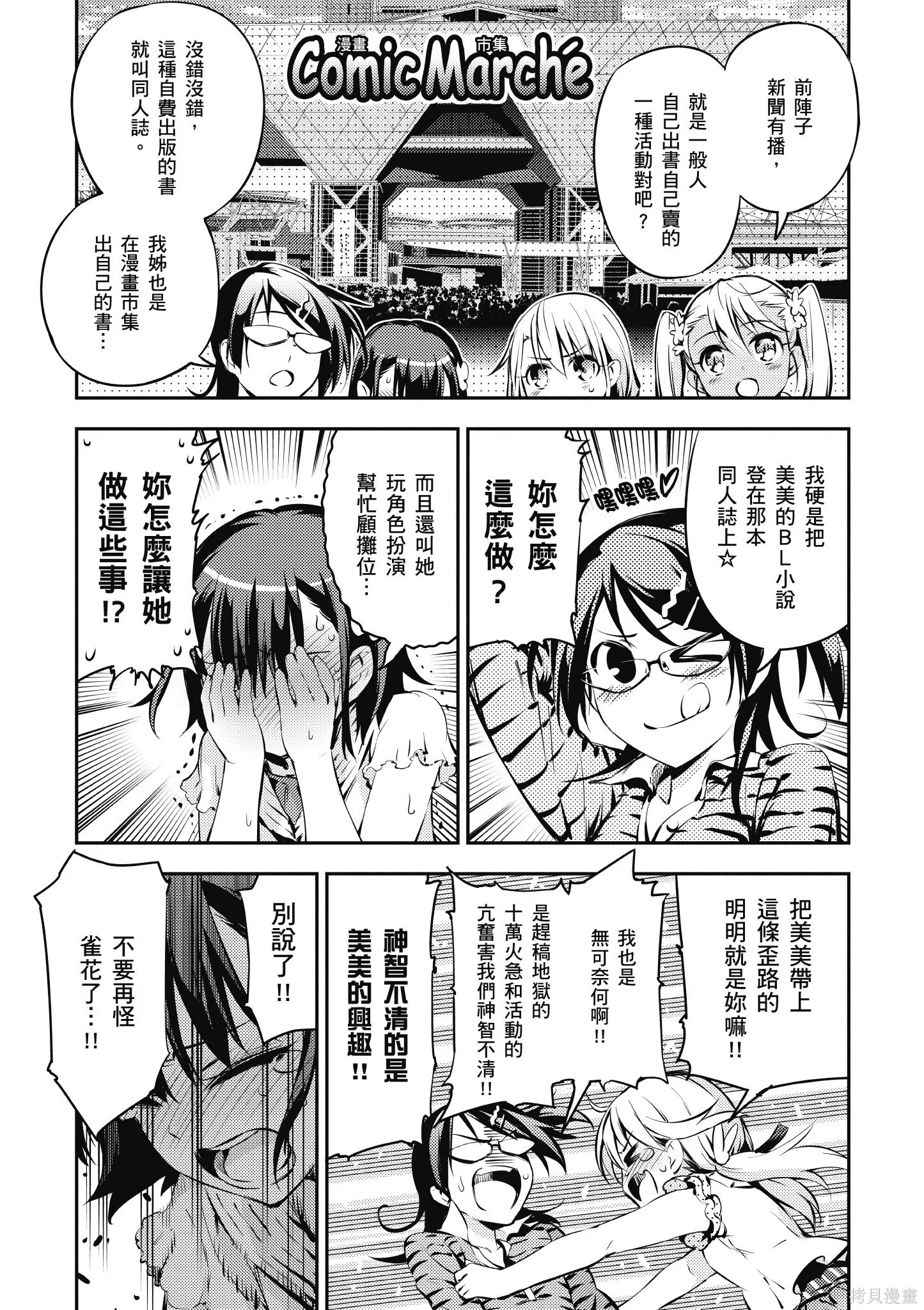 第03卷 第154页