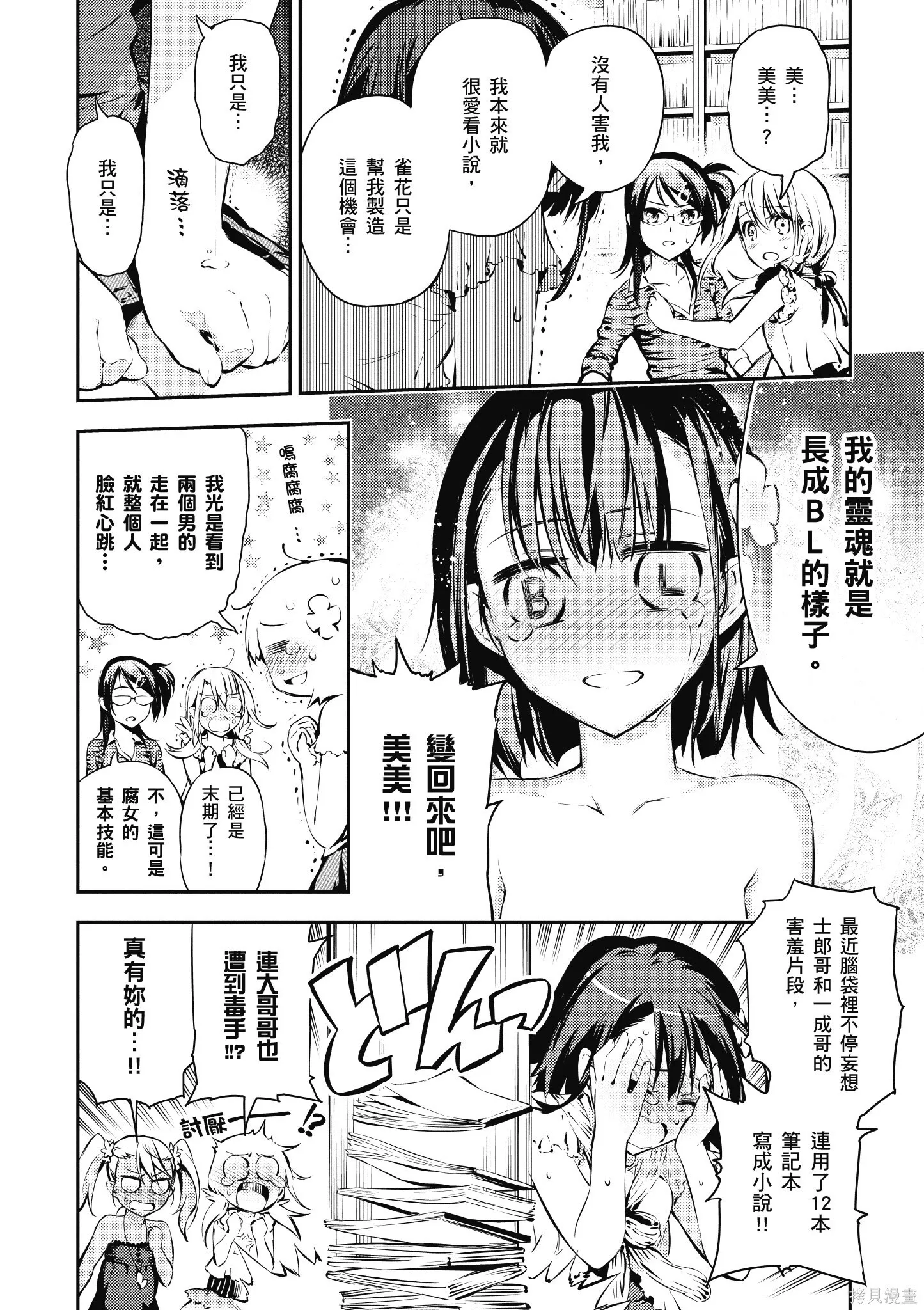 第03卷 第155页