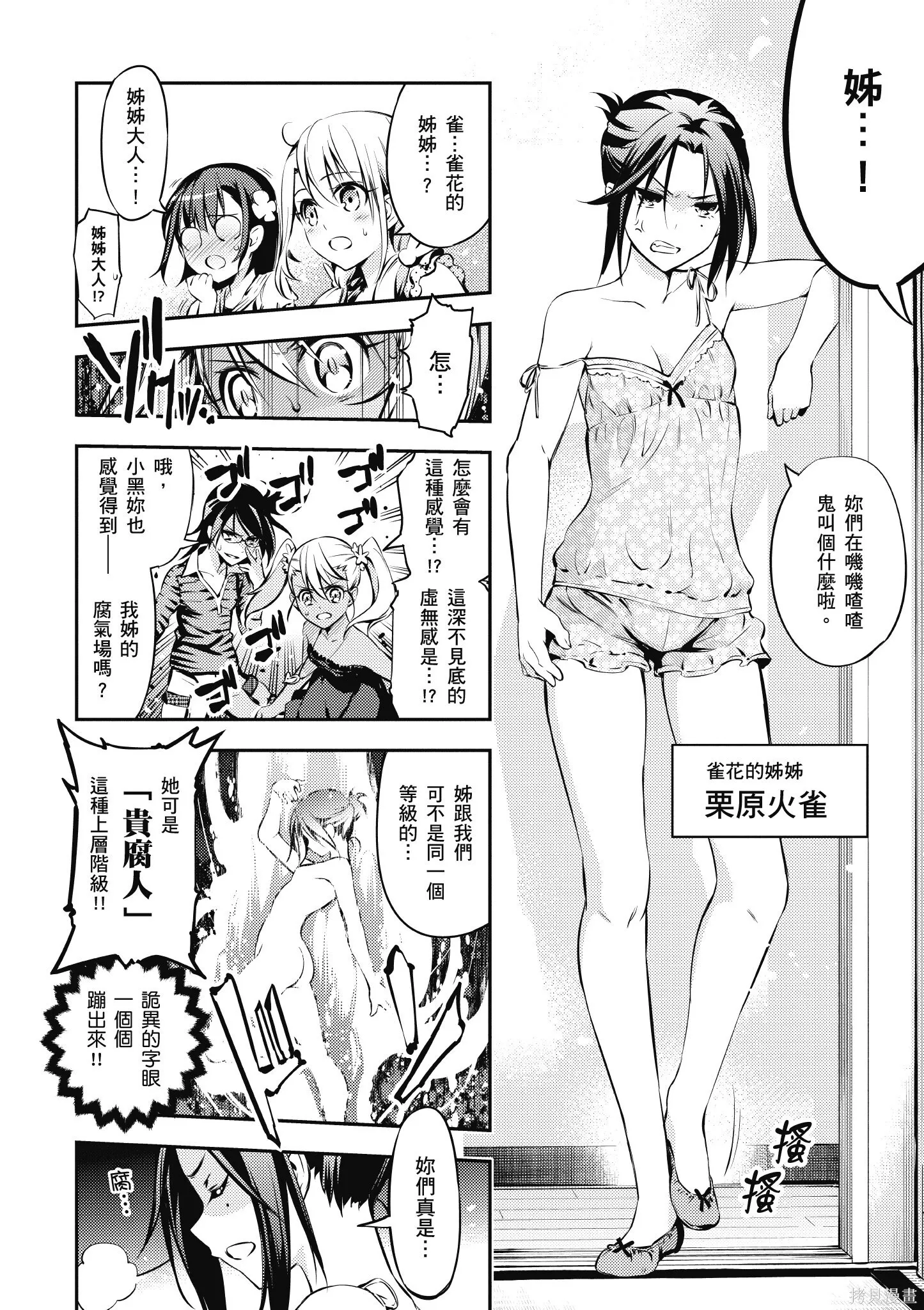 第03卷 第157页