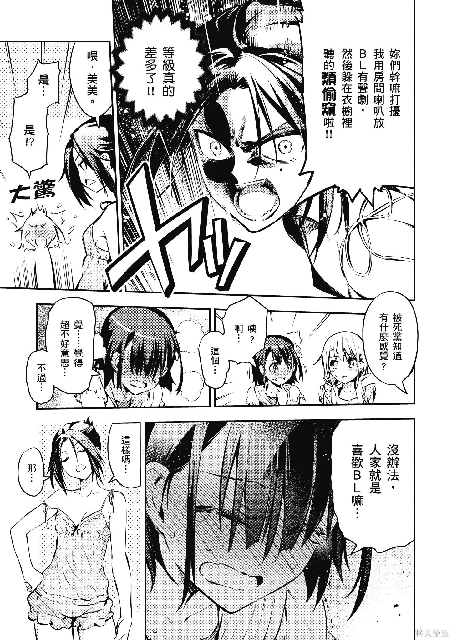 第03卷 第158页