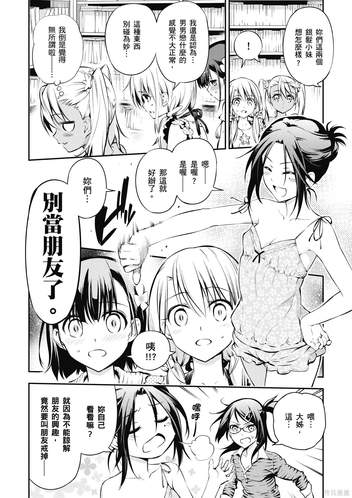 第03卷 第159页