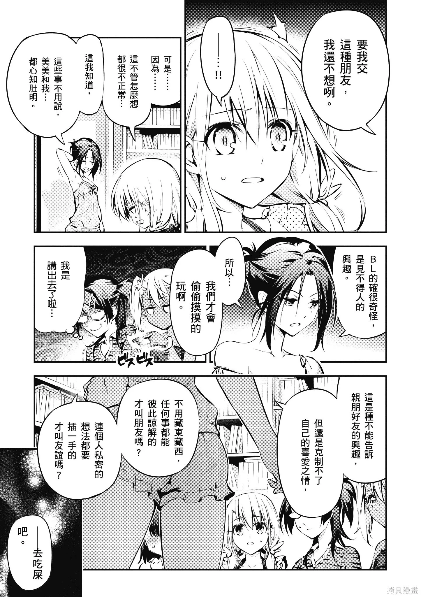 第03卷 第160页